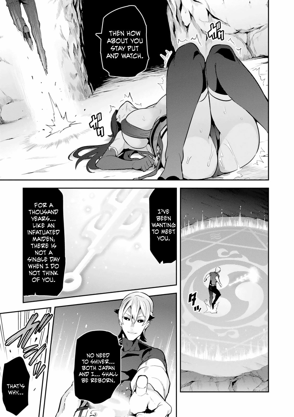 Maken-Ki! Chapter 102 10