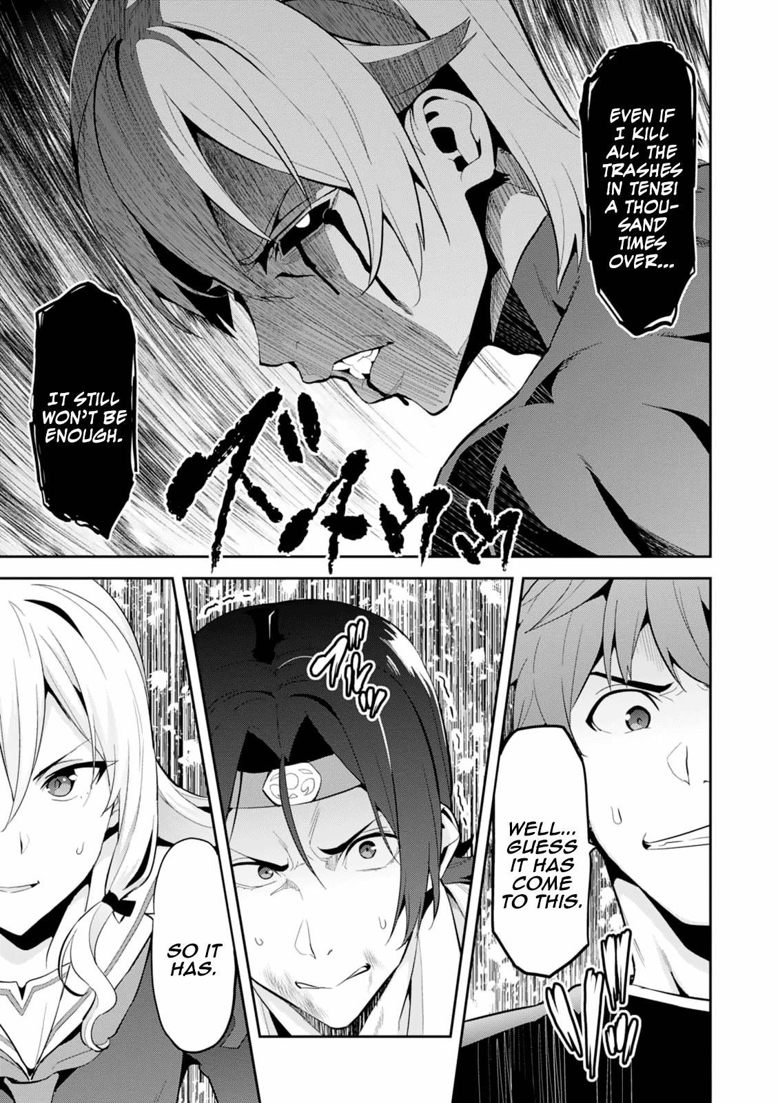 Maken-Ki! Chapter 103 7