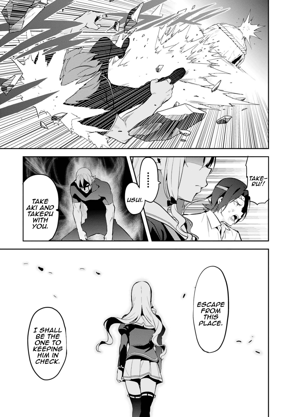 Maken-Ki! Chapter 103 9