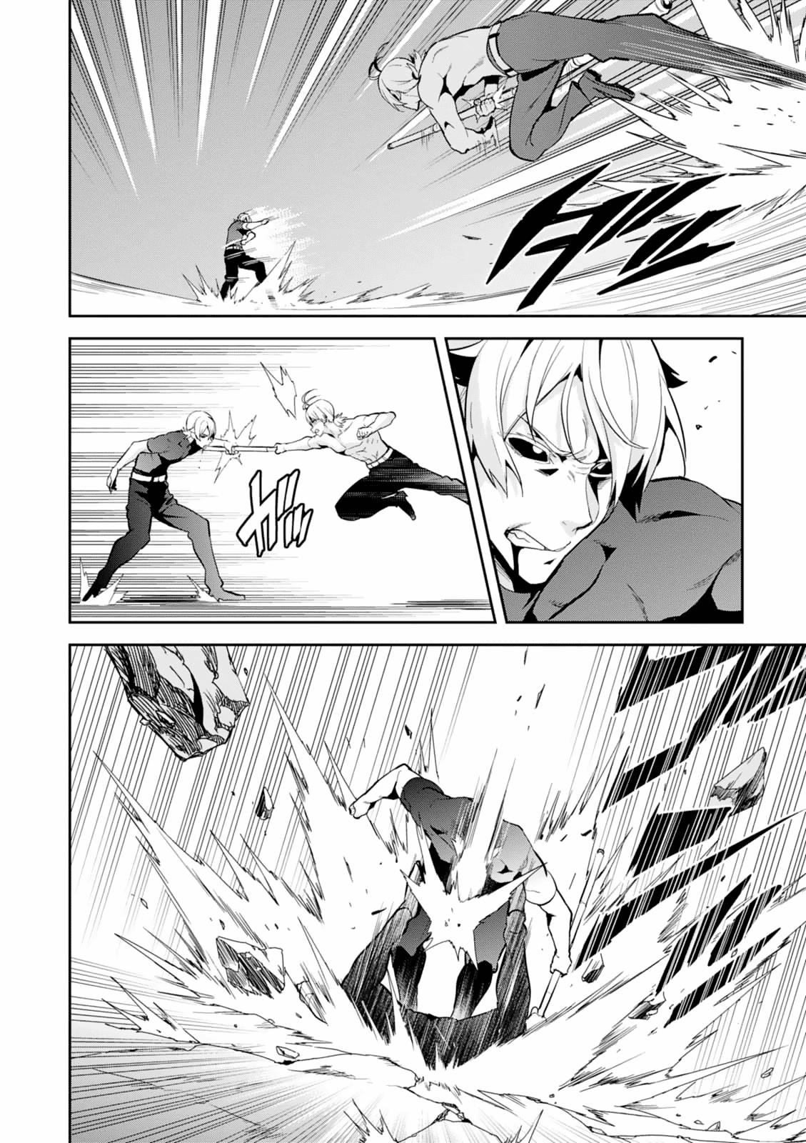 Maken-Ki! Chapter 103 17
