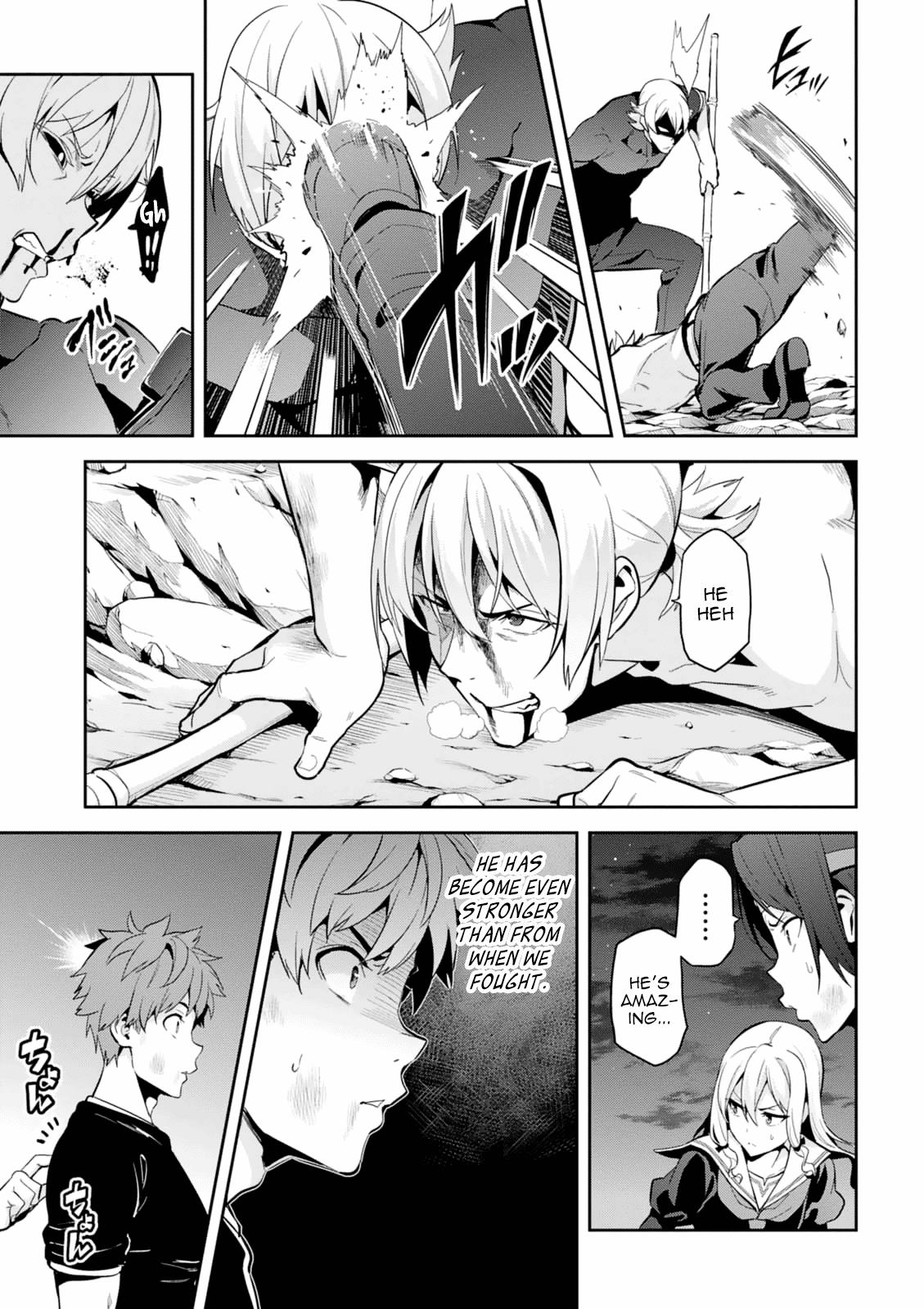 Maken-Ki! Chapter 103 18