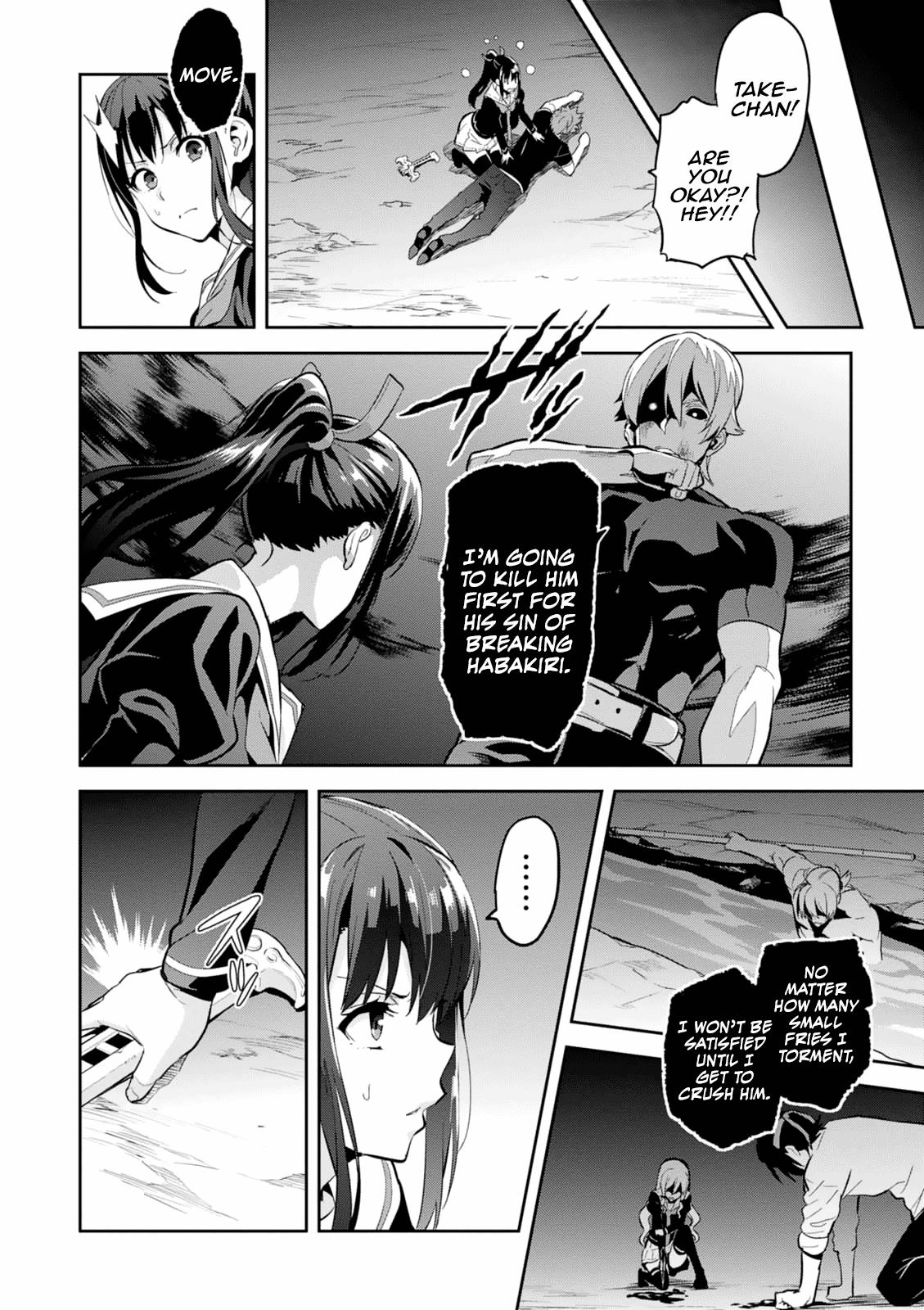 Maken-Ki! Chapter 103 27