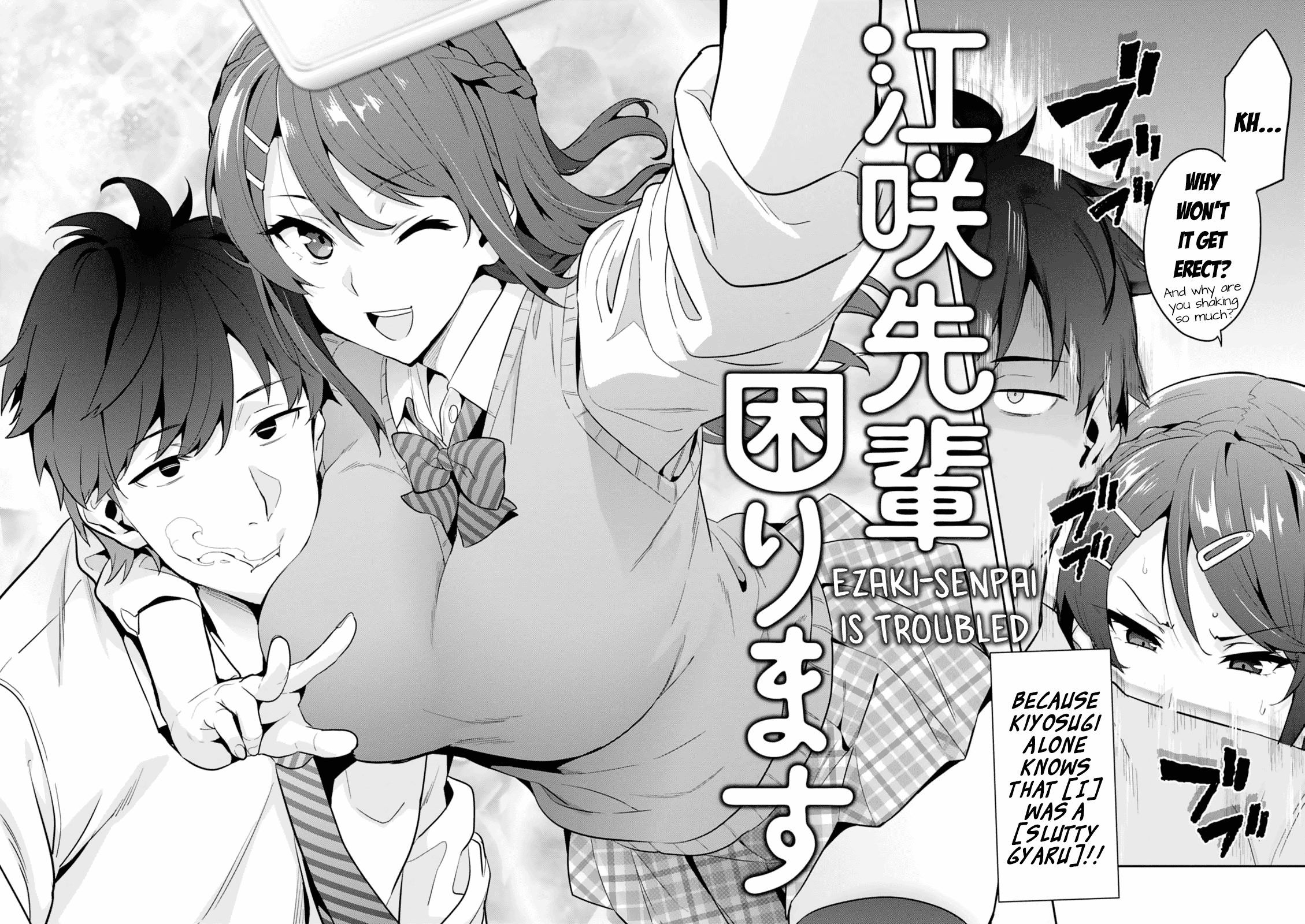 Maken-Ki! Chapter 103.5 4