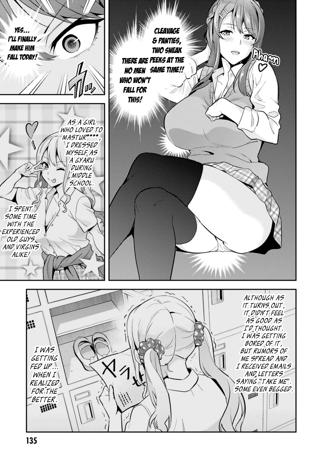 Maken-Ki! Chapter 103.5 6