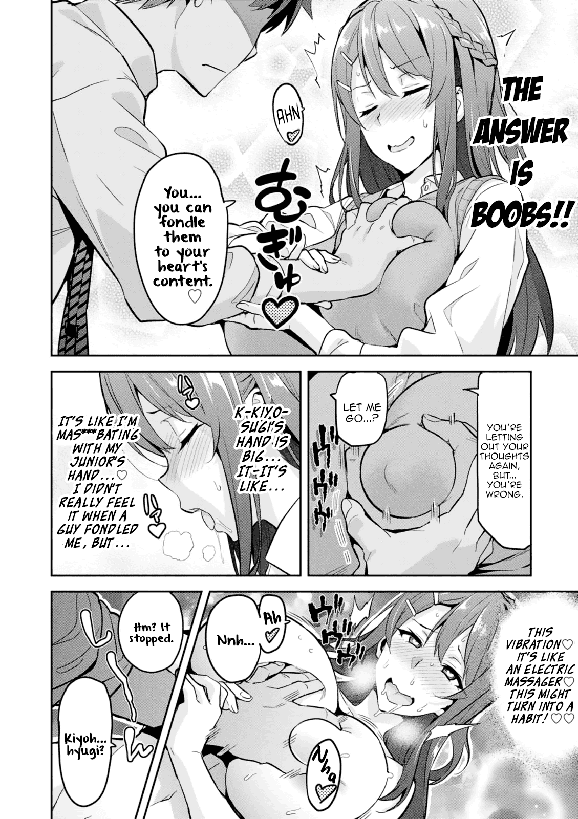 Maken-Ki! Chapter 103.5 11