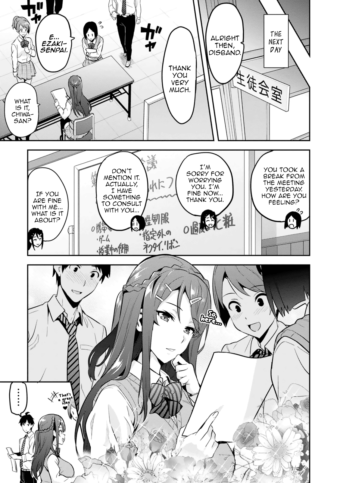 Maken-Ki! Chapter 103.5 14