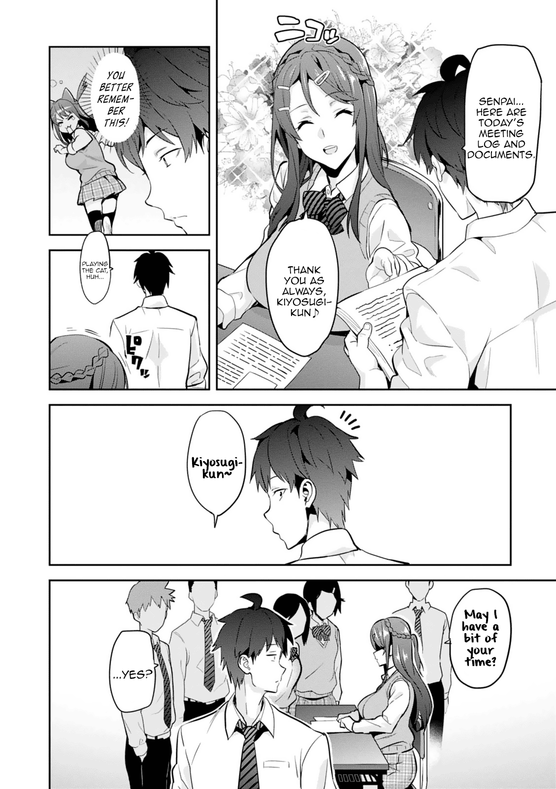 Maken-Ki! Chapter 103.5 15