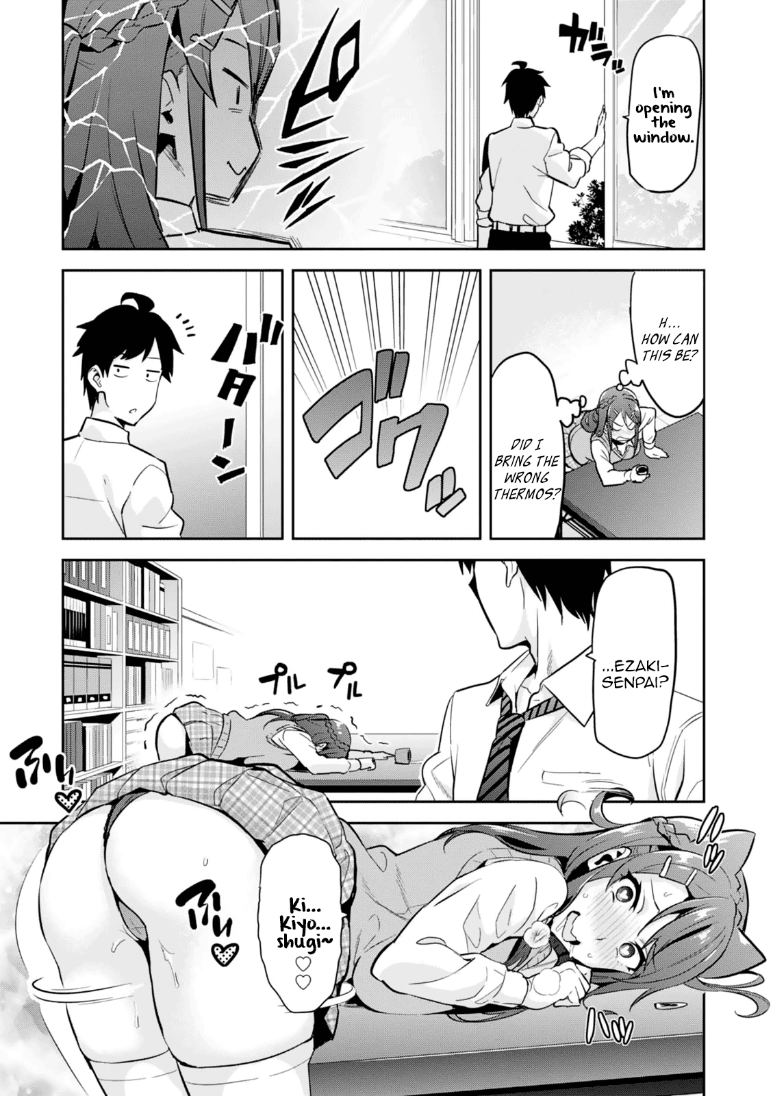 Maken-Ki! Chapter 103.5 20