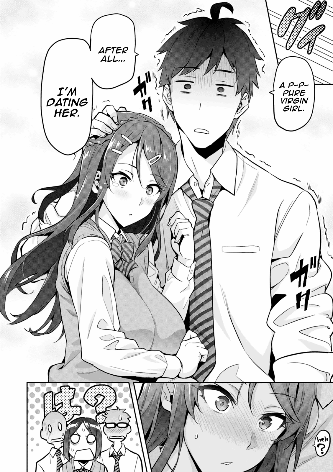 Maken-Ki! Chapter 103.5 27