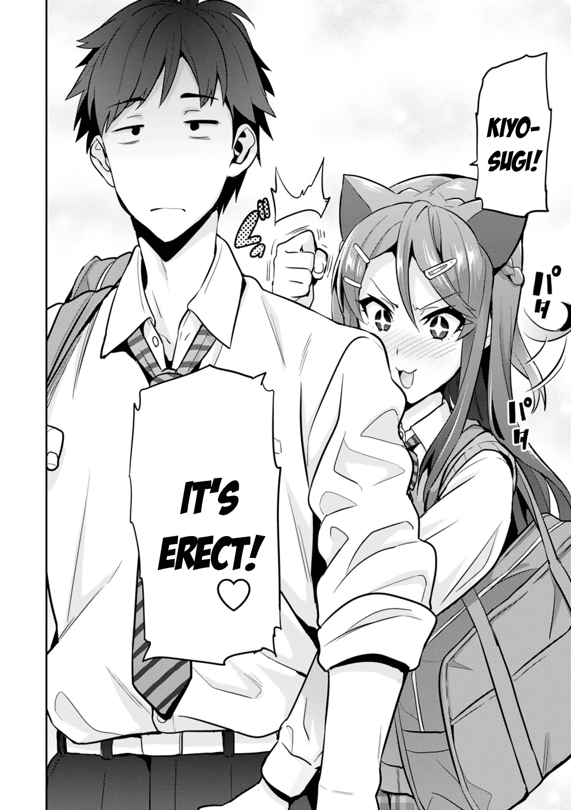 Maken-Ki! Chapter 103.5 33