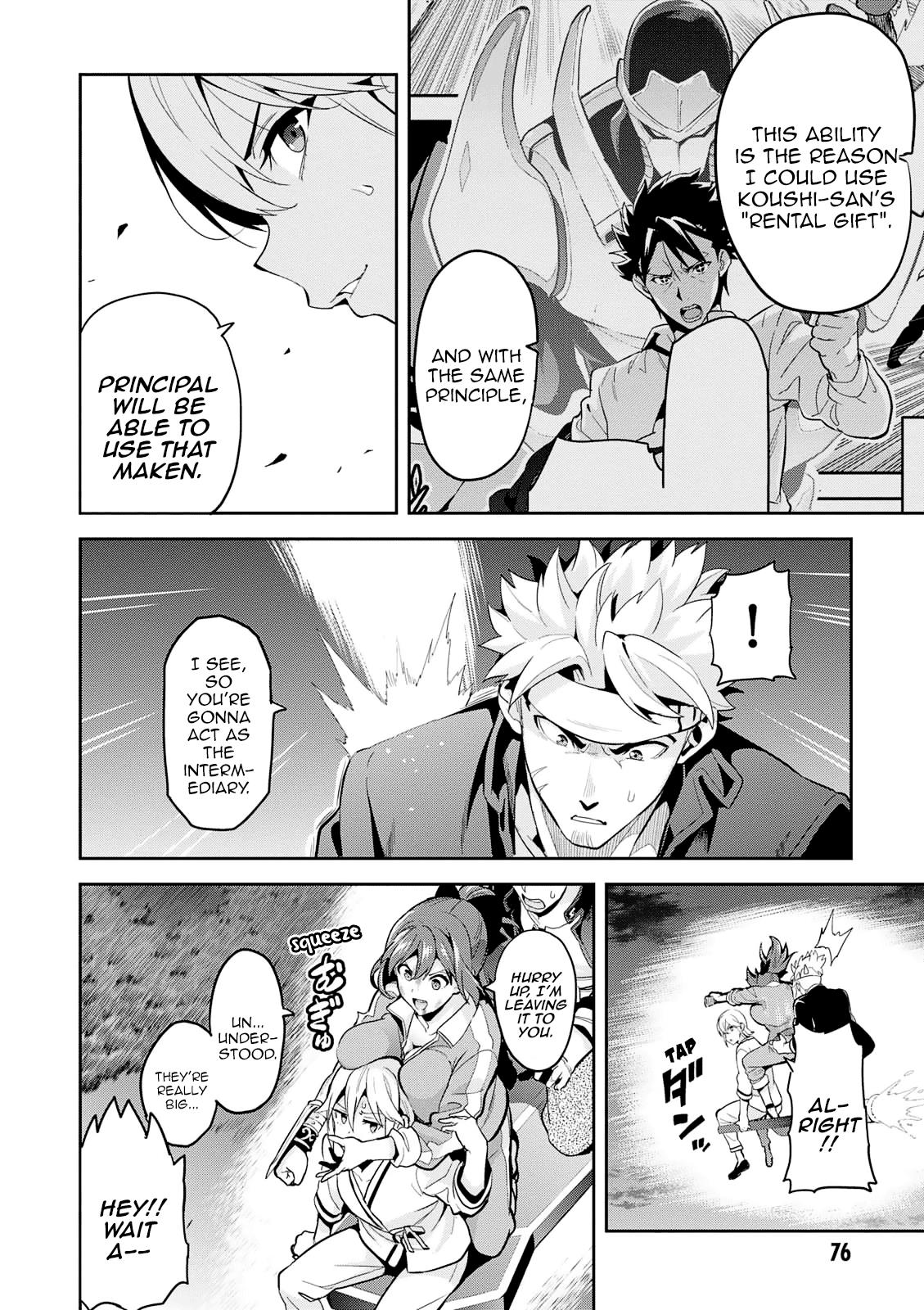 Maken-Ki! Chapter 106 17