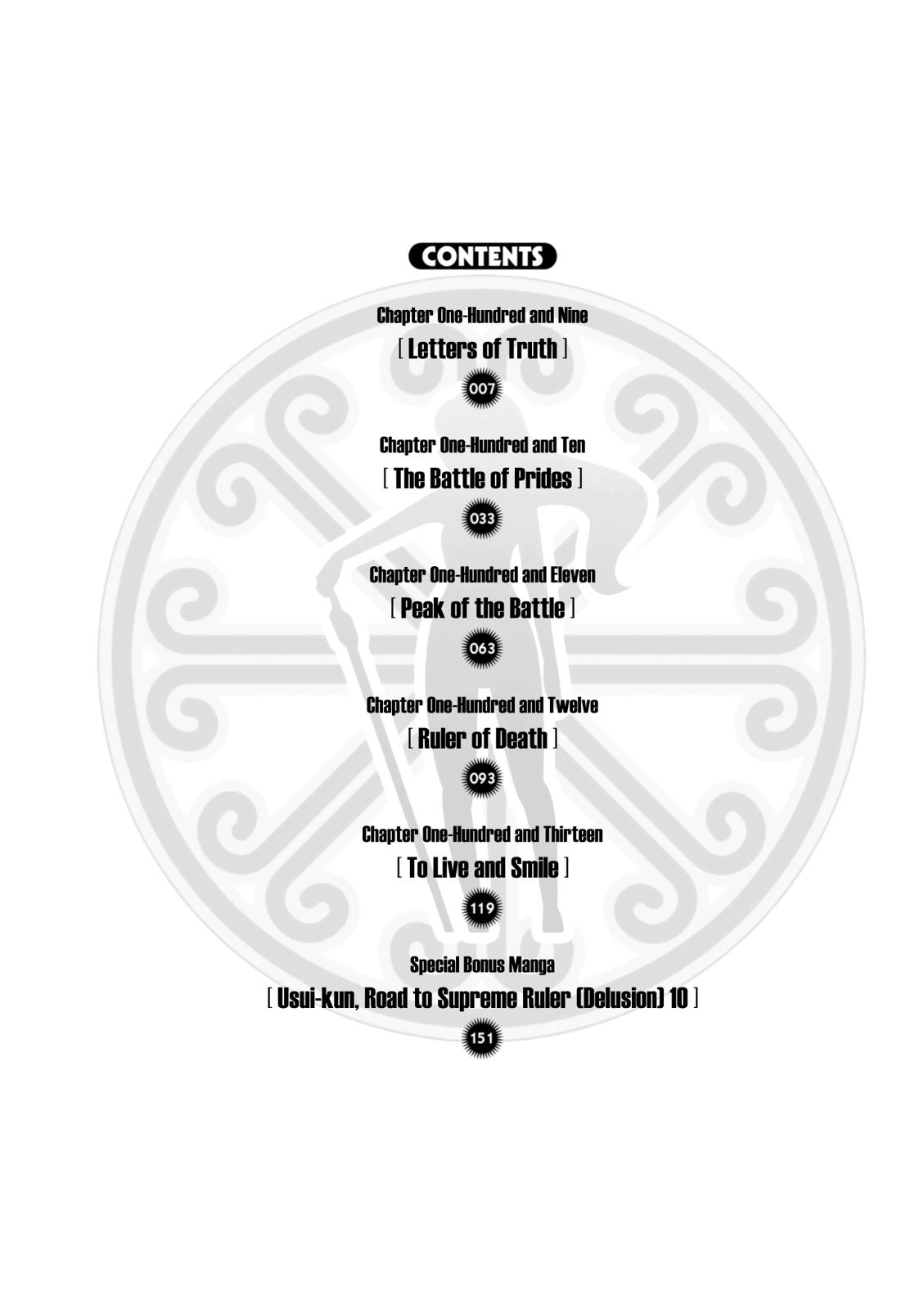 Maken-Ki! Chapter 109 7