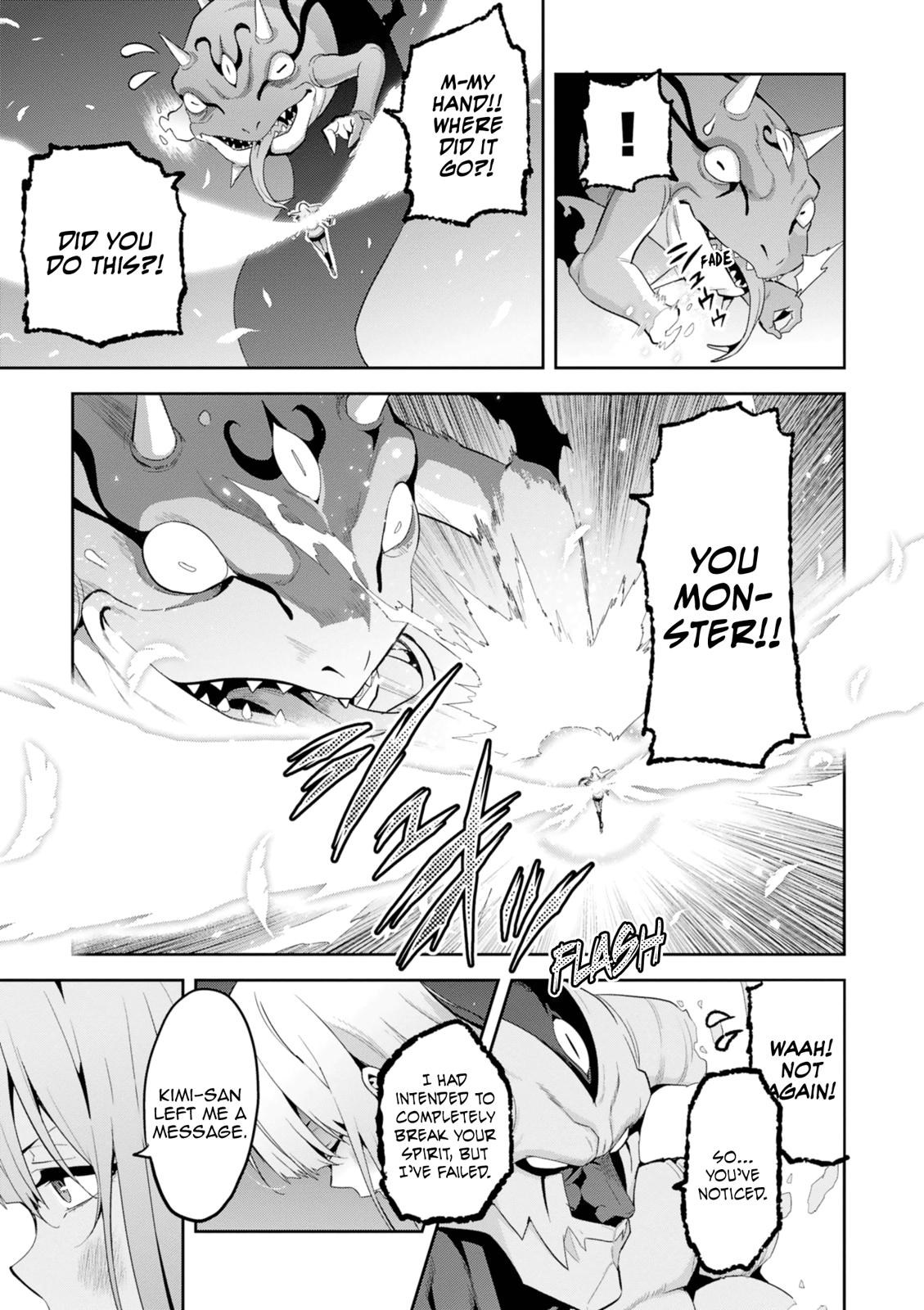 Maken-Ki! Chapter 109 23