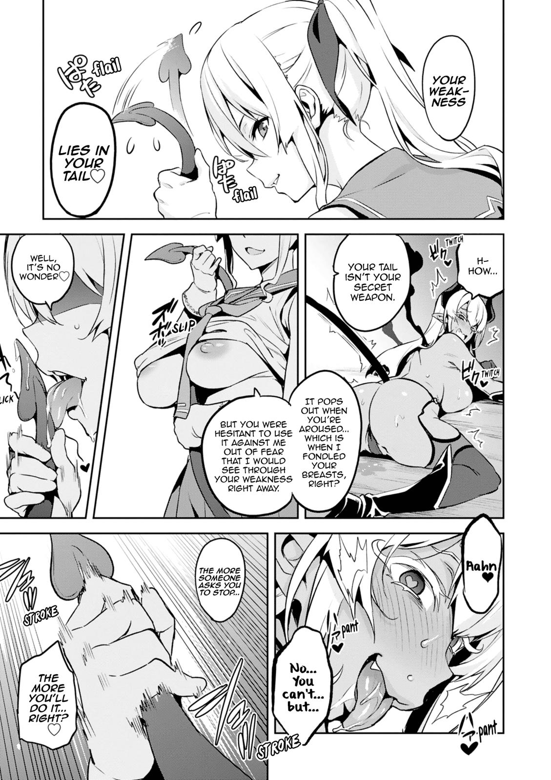 Maken-Ki! Chapter 110 22