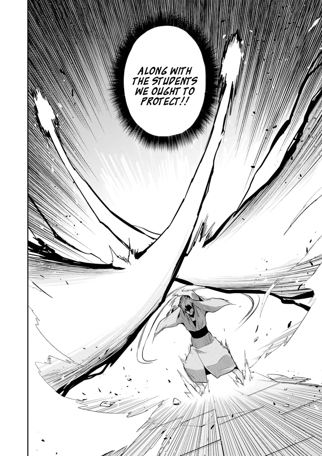 Maken-Ki! Chapter 115 20