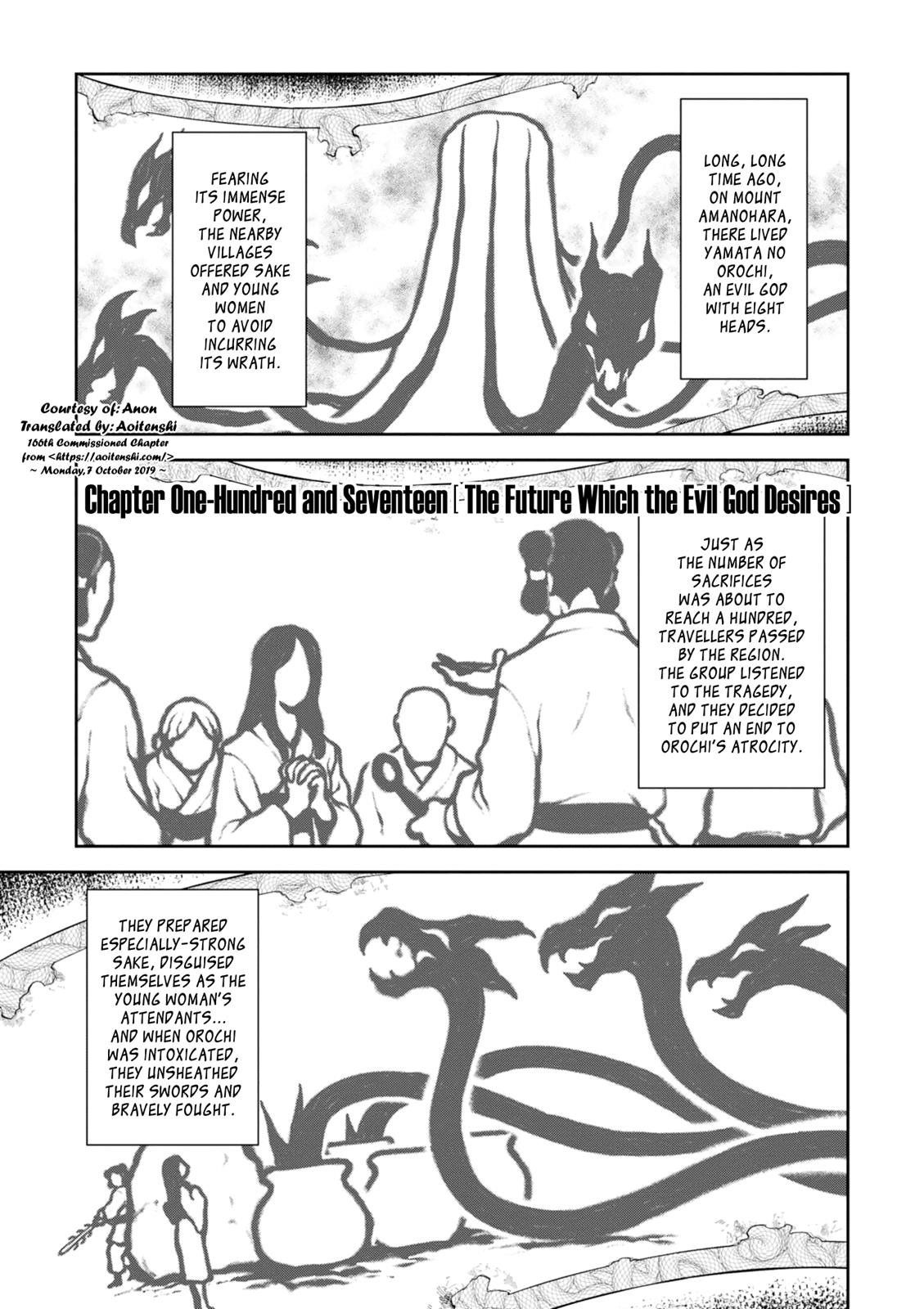 Maken-Ki! Chapter 117 1