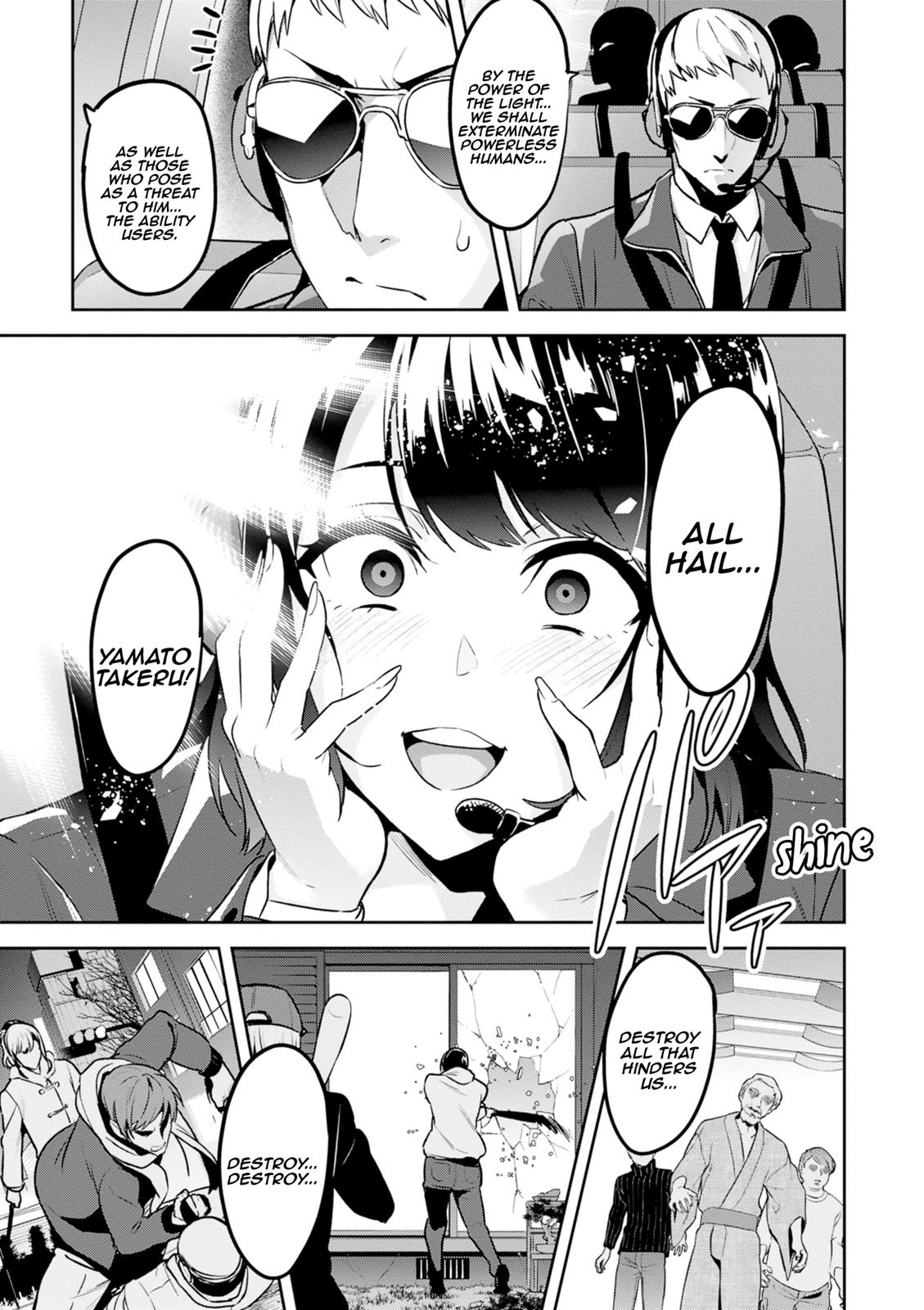 Maken-Ki! Chapter 118 5