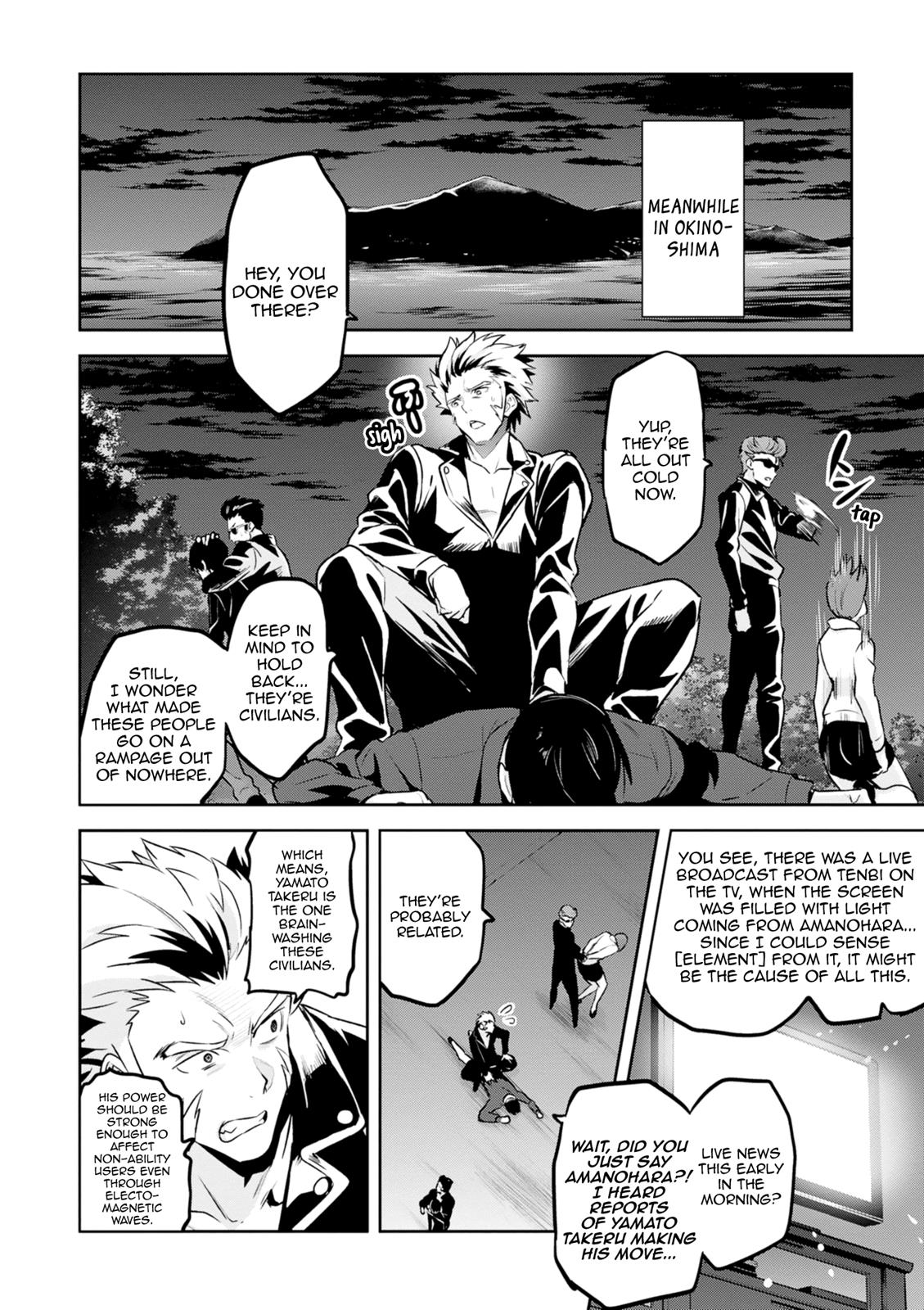 Maken-Ki! Chapter 118 6