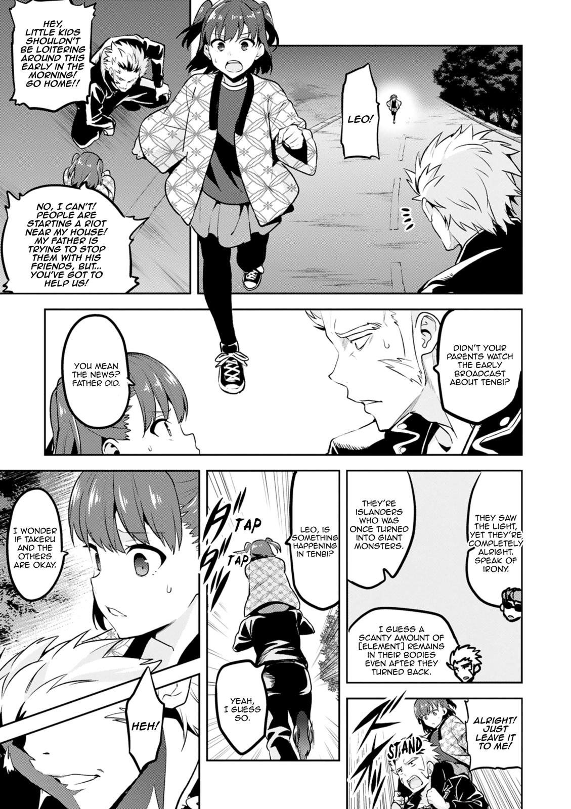 Maken-Ki! Chapter 118 7