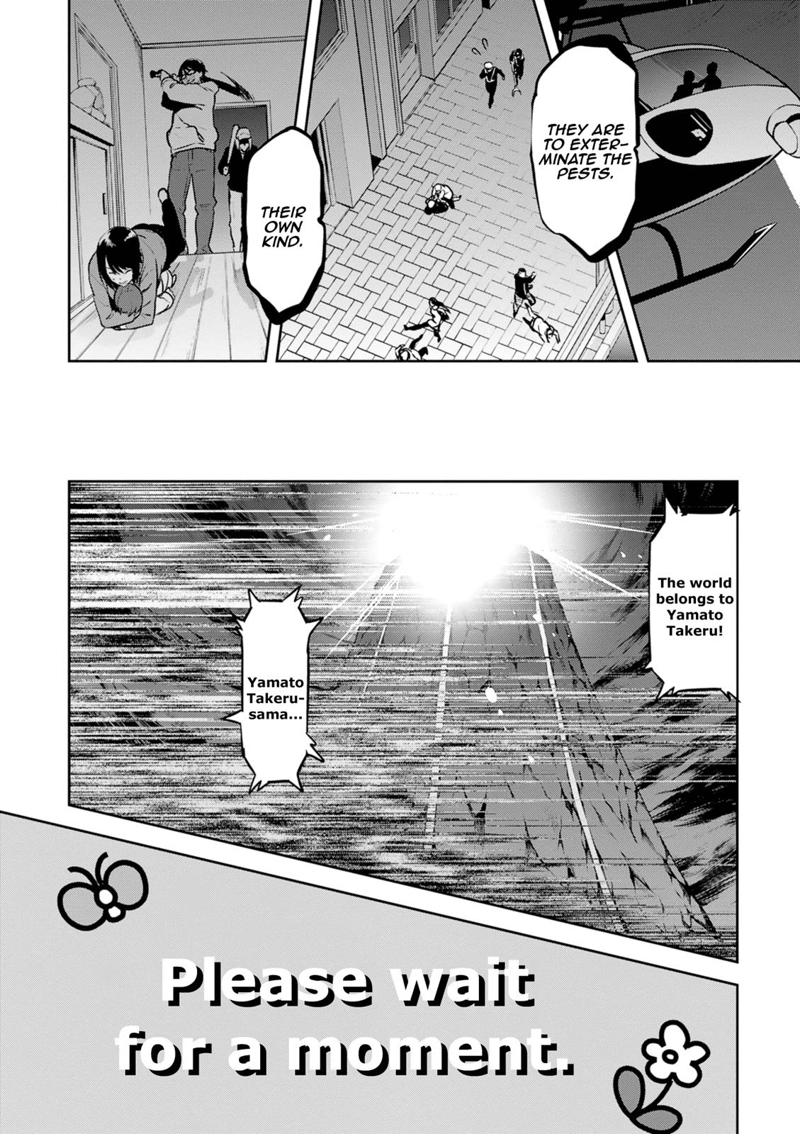 Maken-Ki! Chapter 118 10