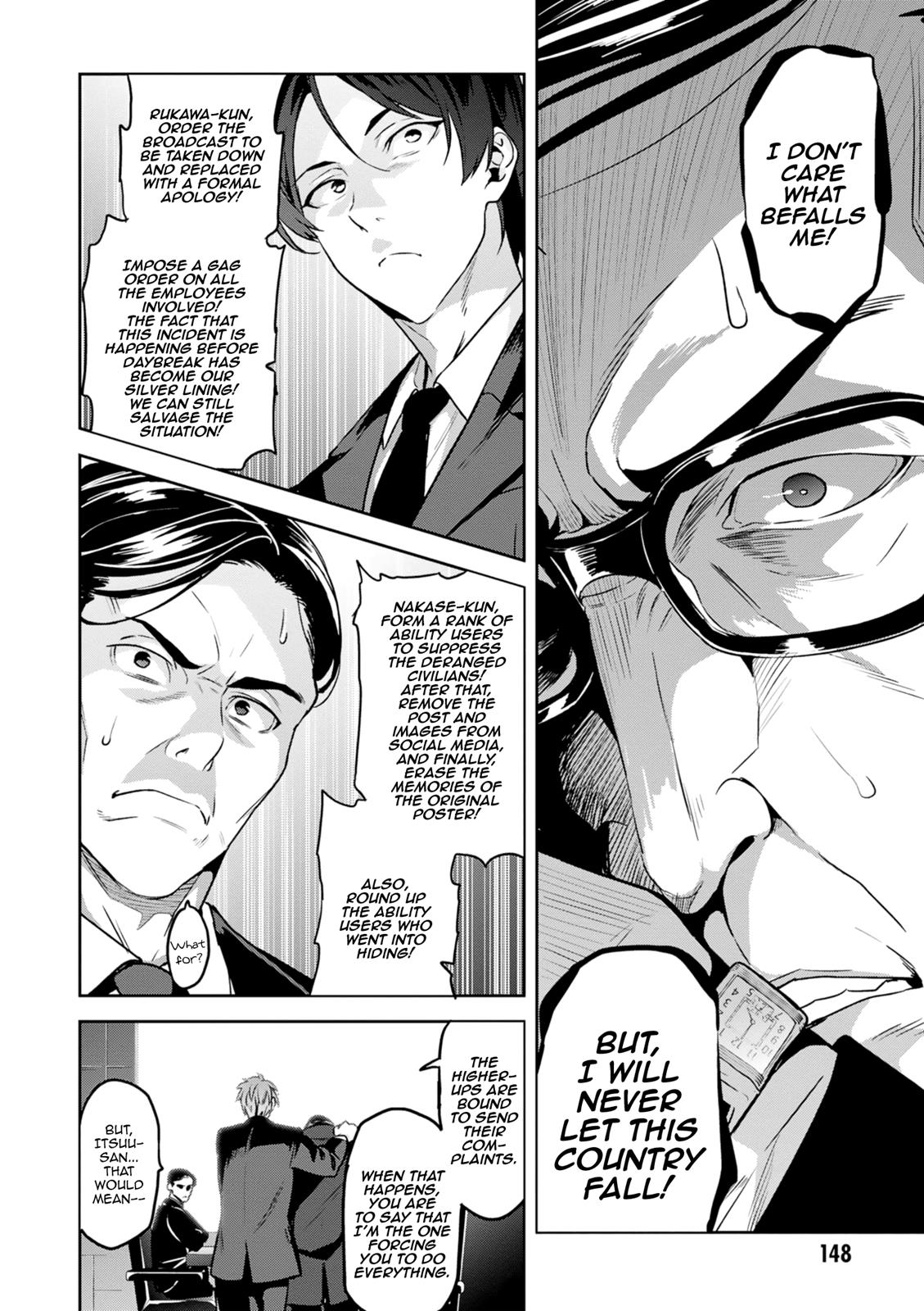 Maken-Ki! Chapter 118 14