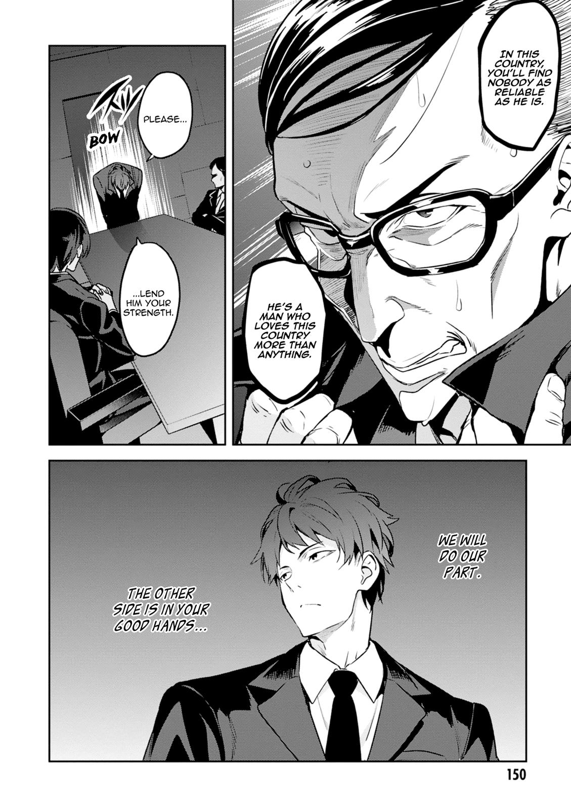 Maken-Ki! Chapter 118 16