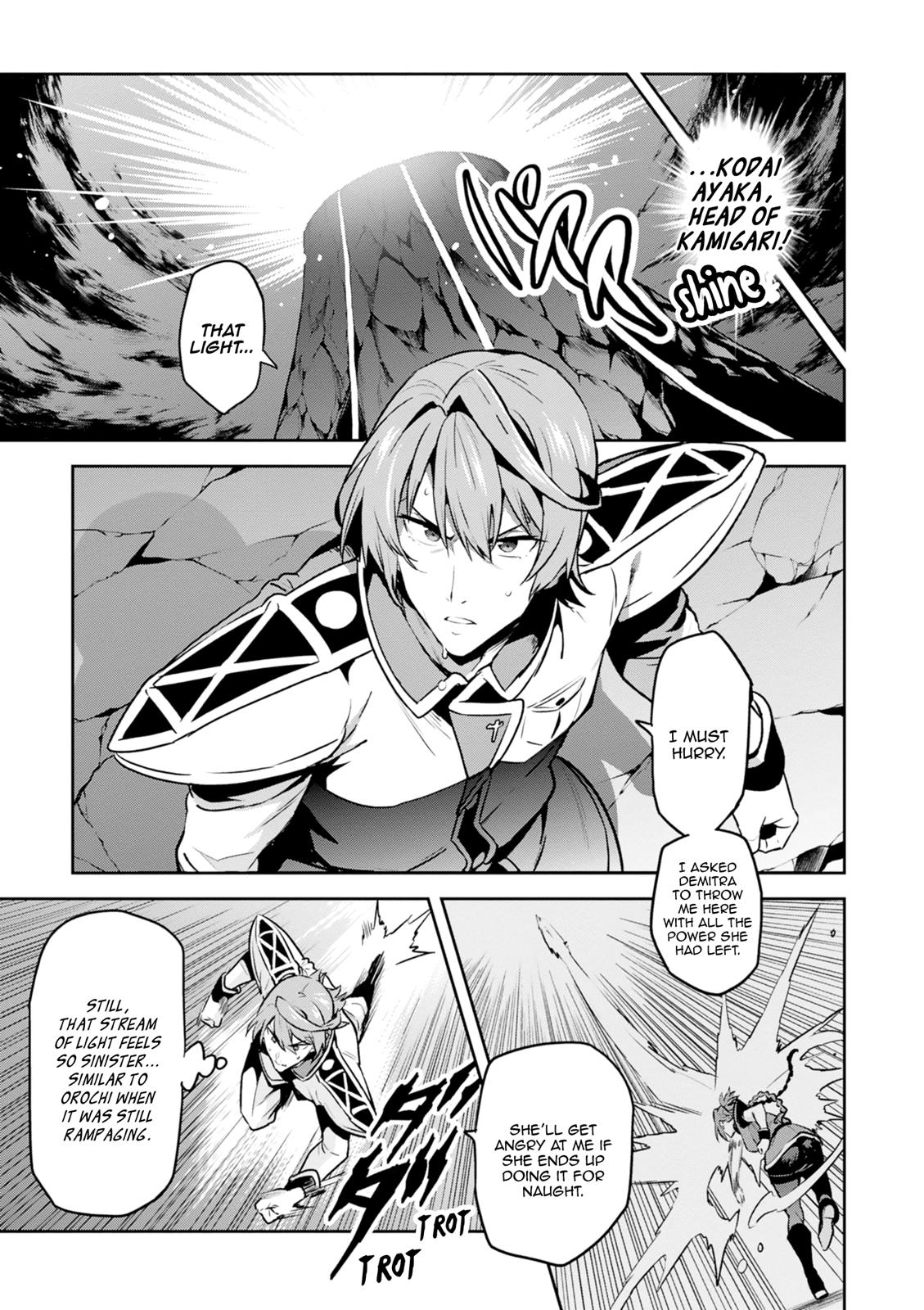 Maken-Ki! Chapter 118 17