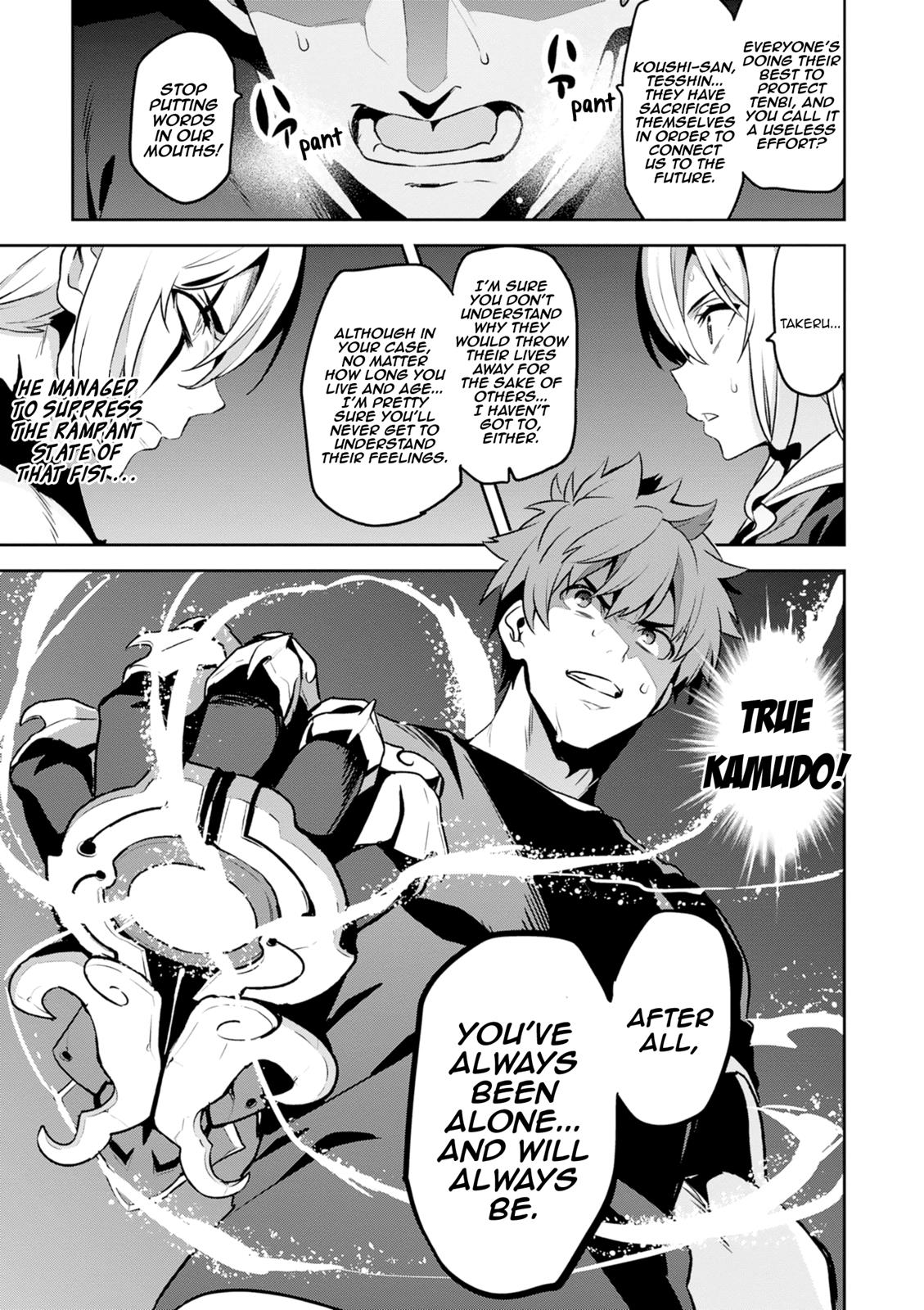 Maken-Ki! Chapter 118 25
