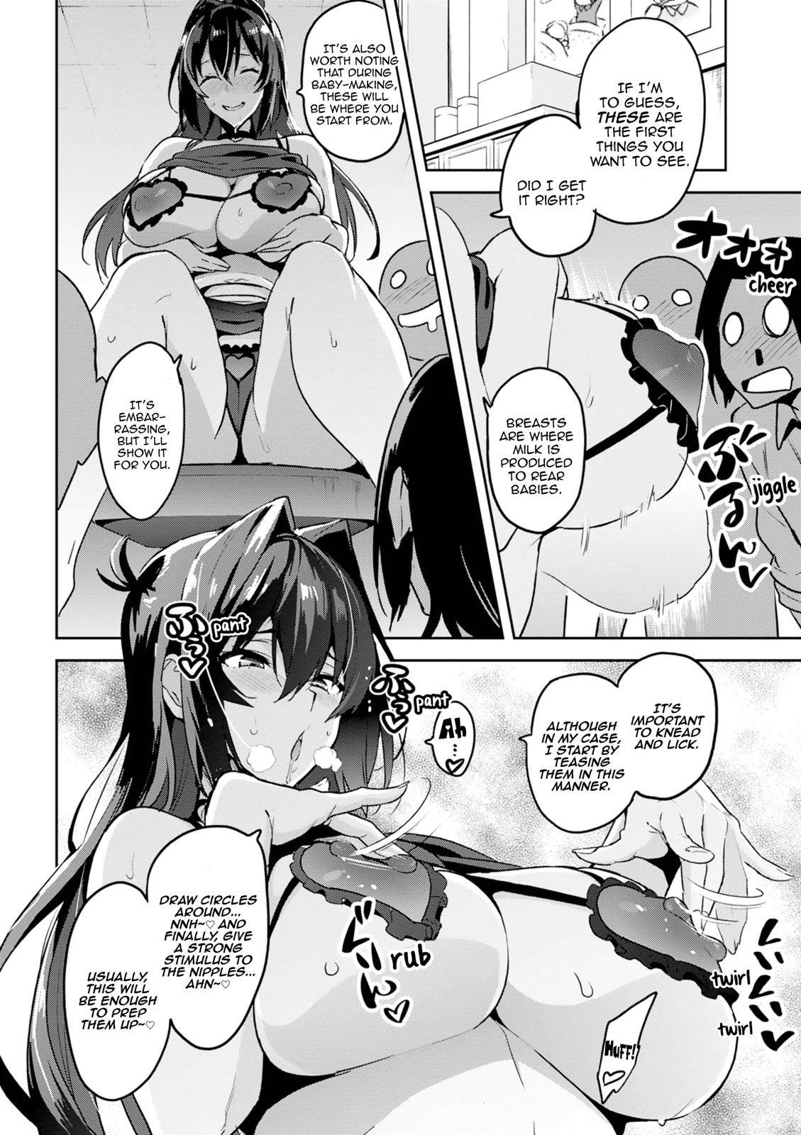 Maken-Ki! Chapter 118.5 3