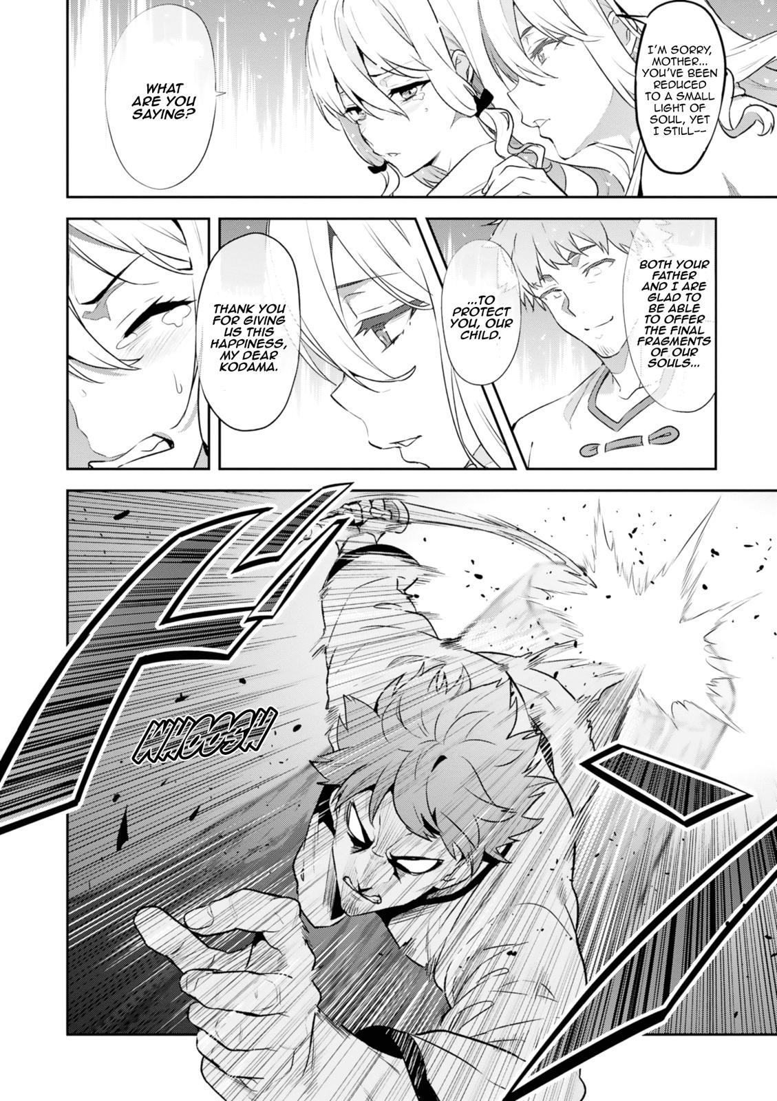 Maken-Ki! Chapter 121 12