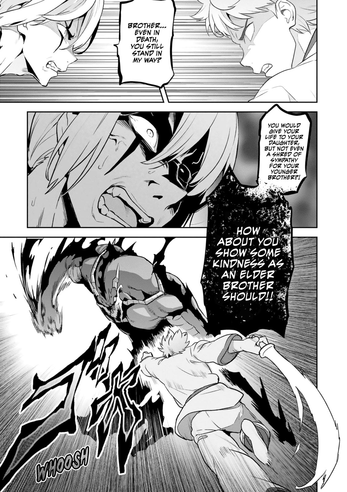 Maken-Ki! Chapter 121 13