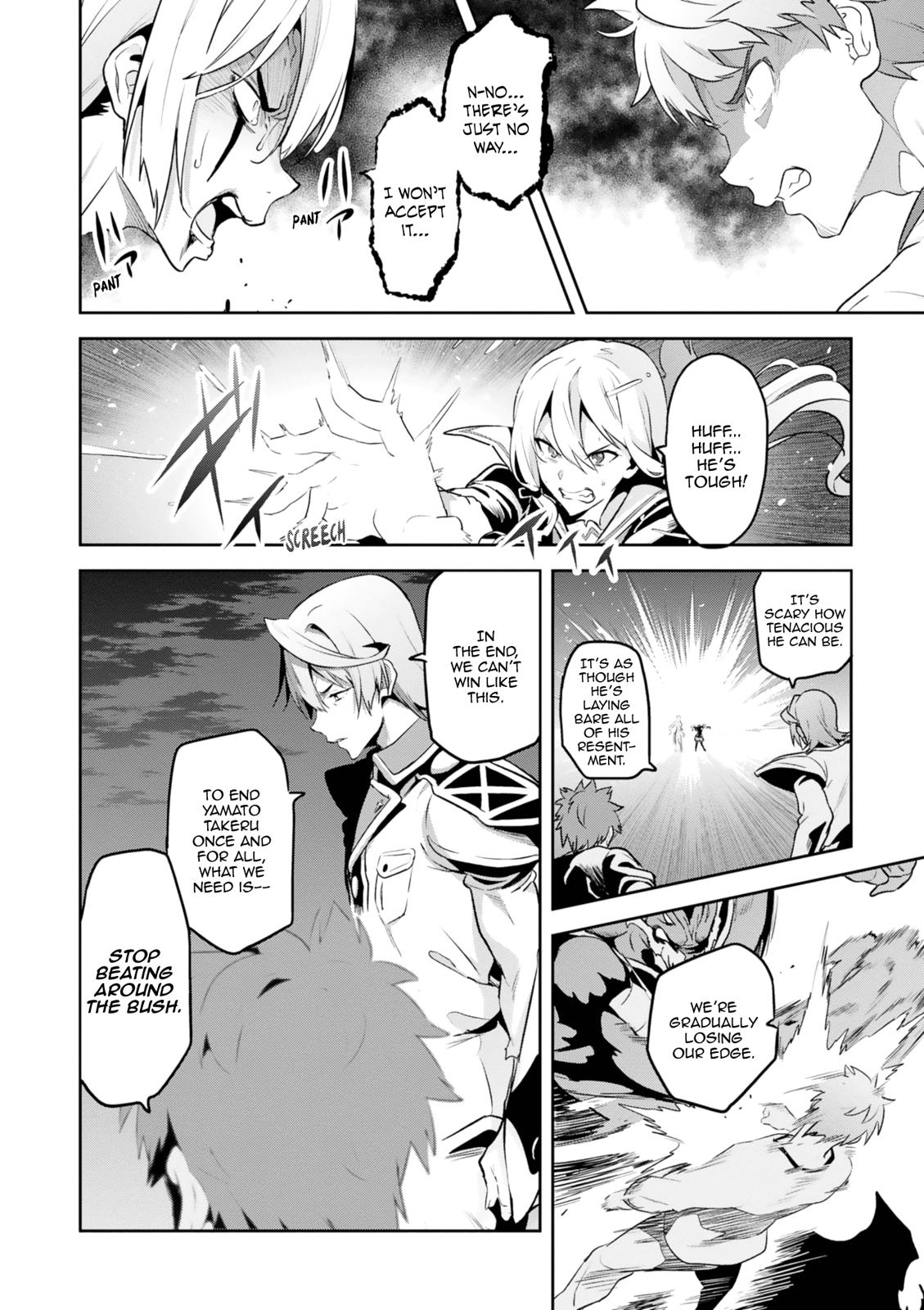 Maken-Ki! Chapter 121 17