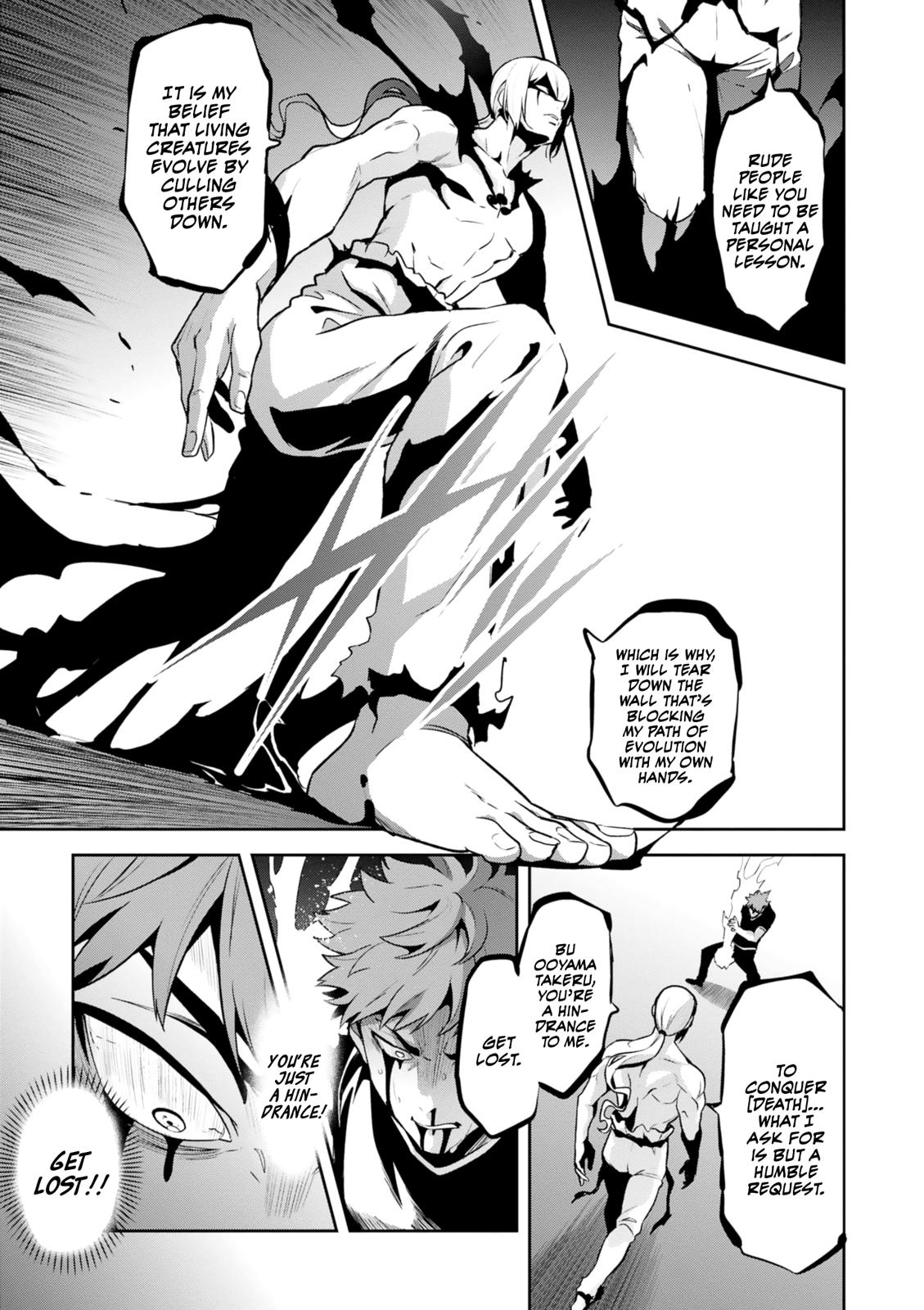 Maken-Ki! Chapter 122 3