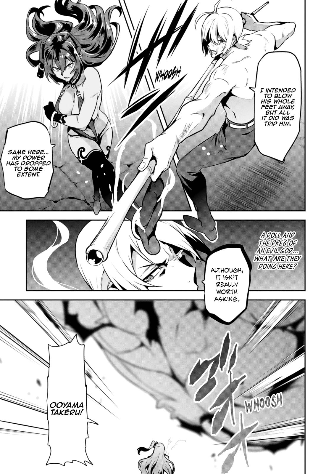 Maken-Ki! Chapter 122 17