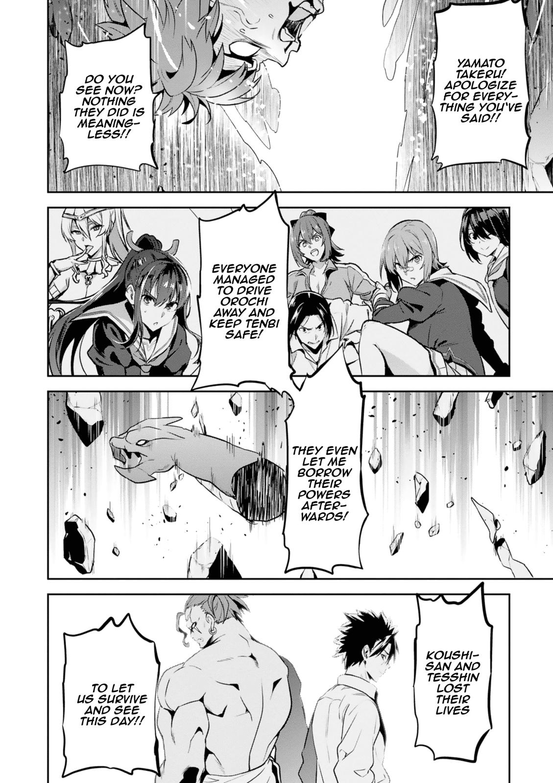 Maken-Ki! Chapter 122 27