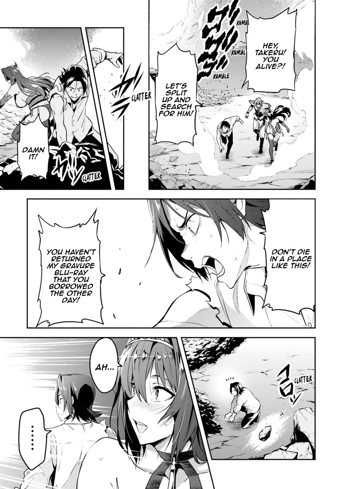 Maken-Ki! Chapter 122 31
