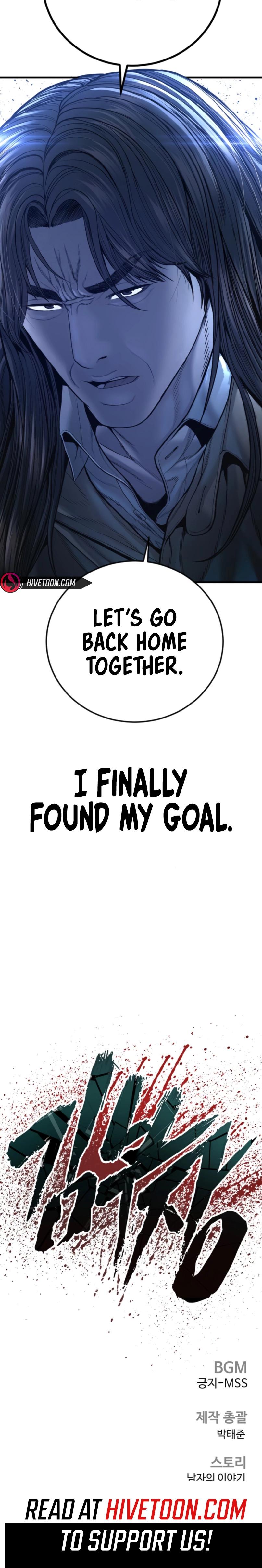 Manager Kim Episode 220 20