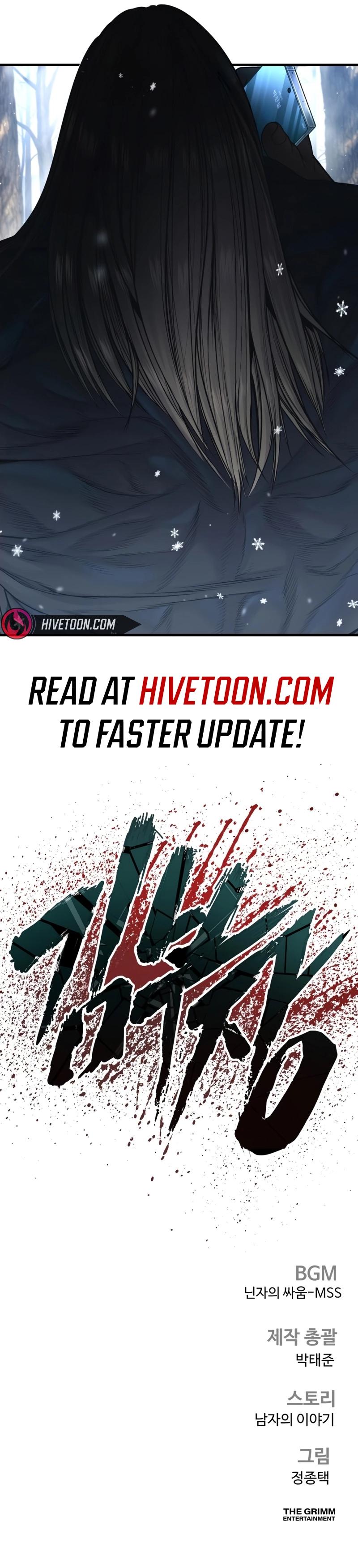 Manager Kim Episode 221 14