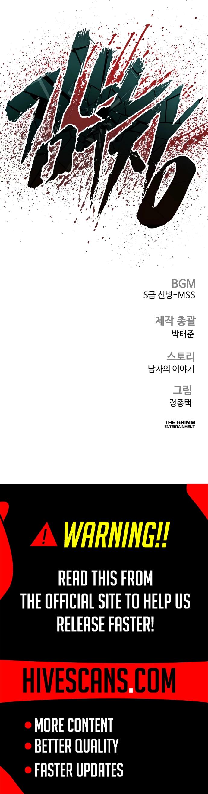 Manager Kim Episode 222 17