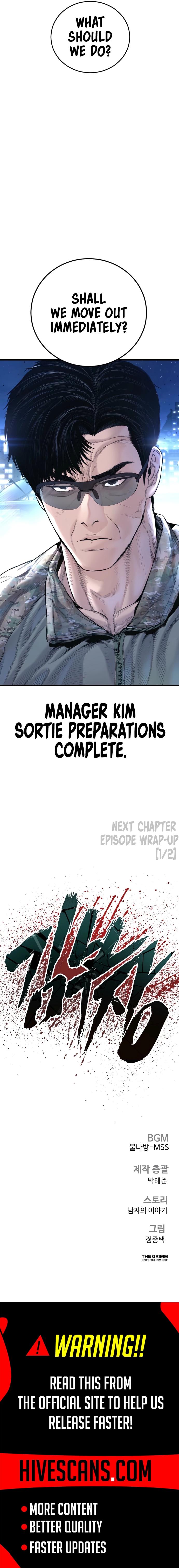 Manager Kim Episode 224 18