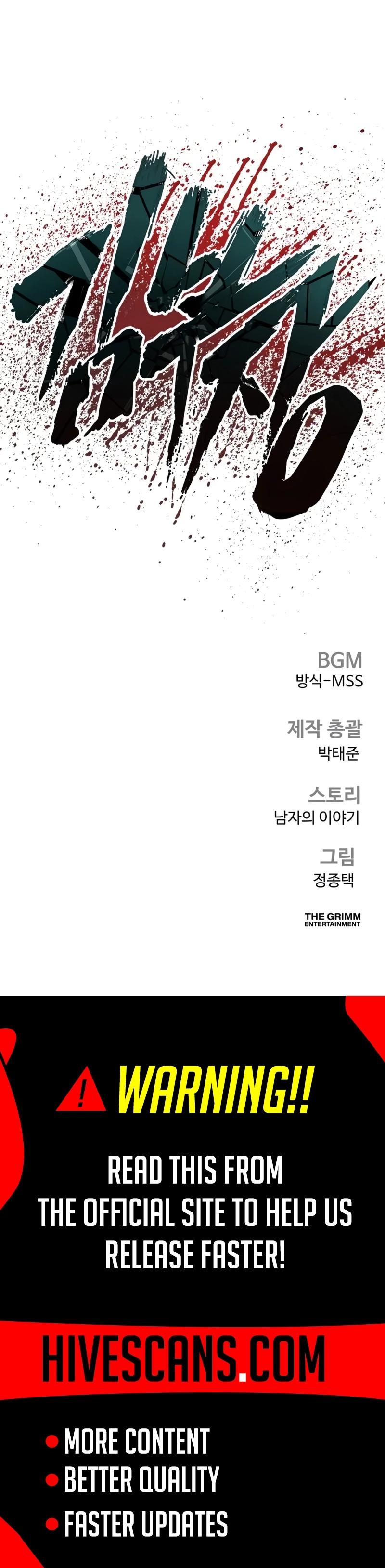 Manager Kim Episode 225 22