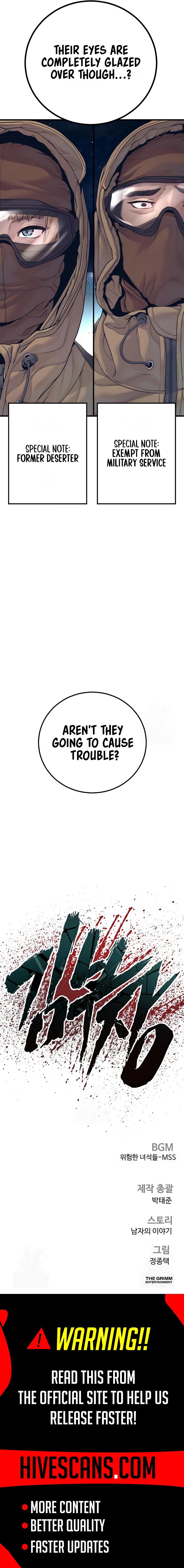 Manager Kim Episode 228 17