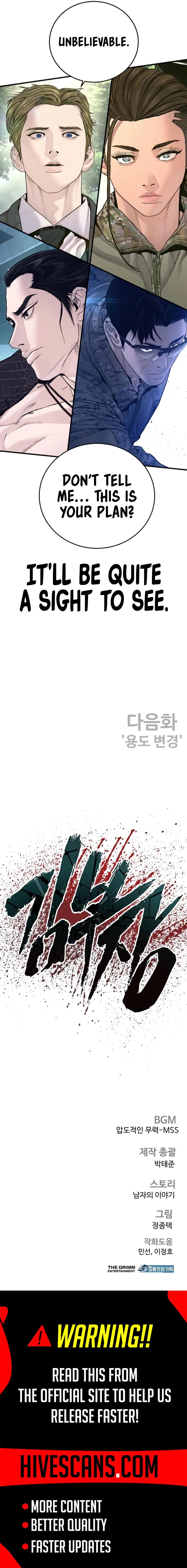 Manager Kim Episode 231 18