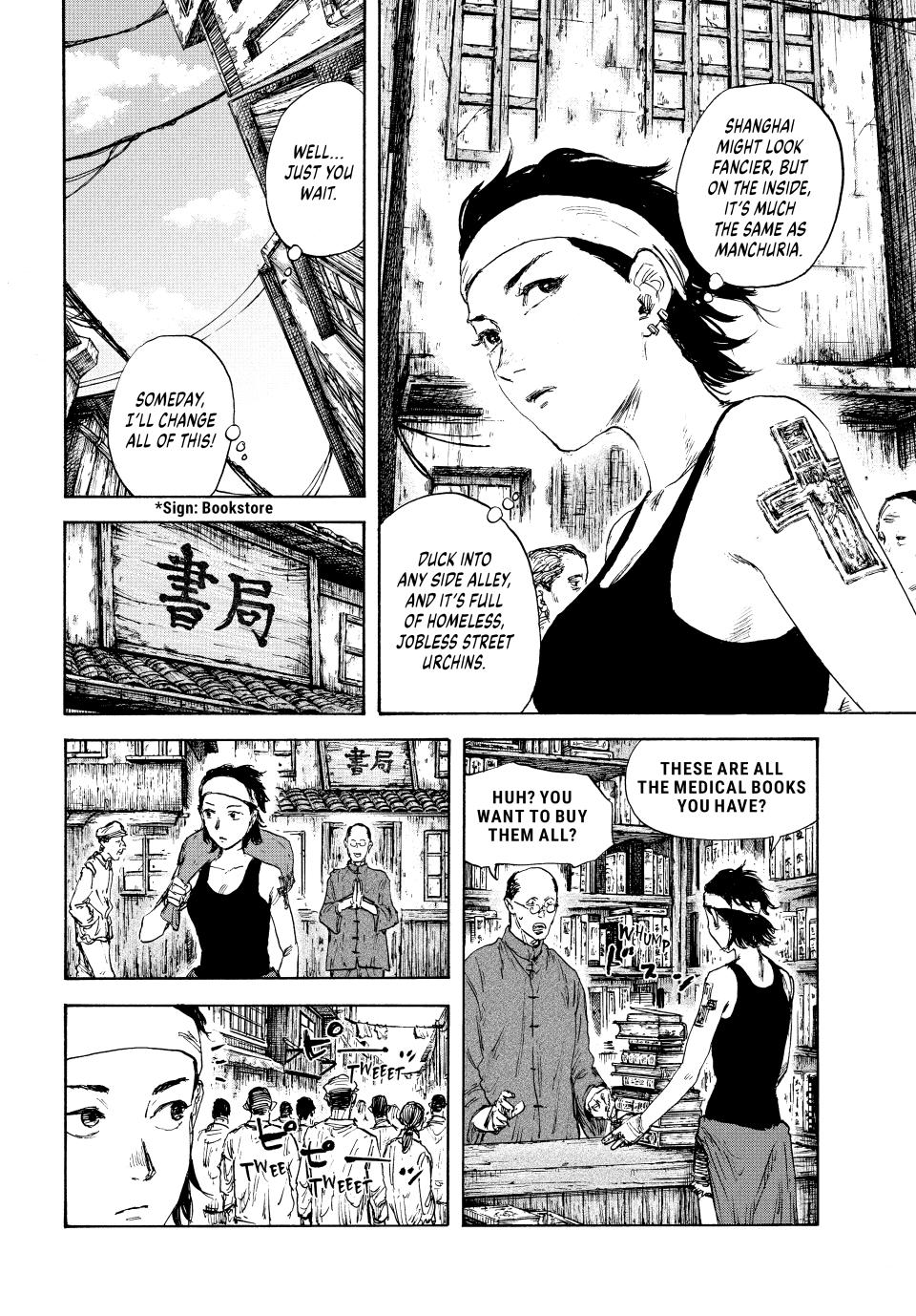 Manchuria Opium Squad Chapter 113 14