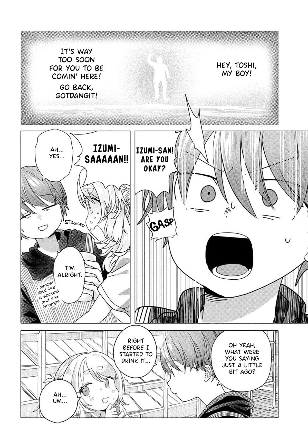 Mankitsu Shitai Jouren-san Chapter 23.2 2