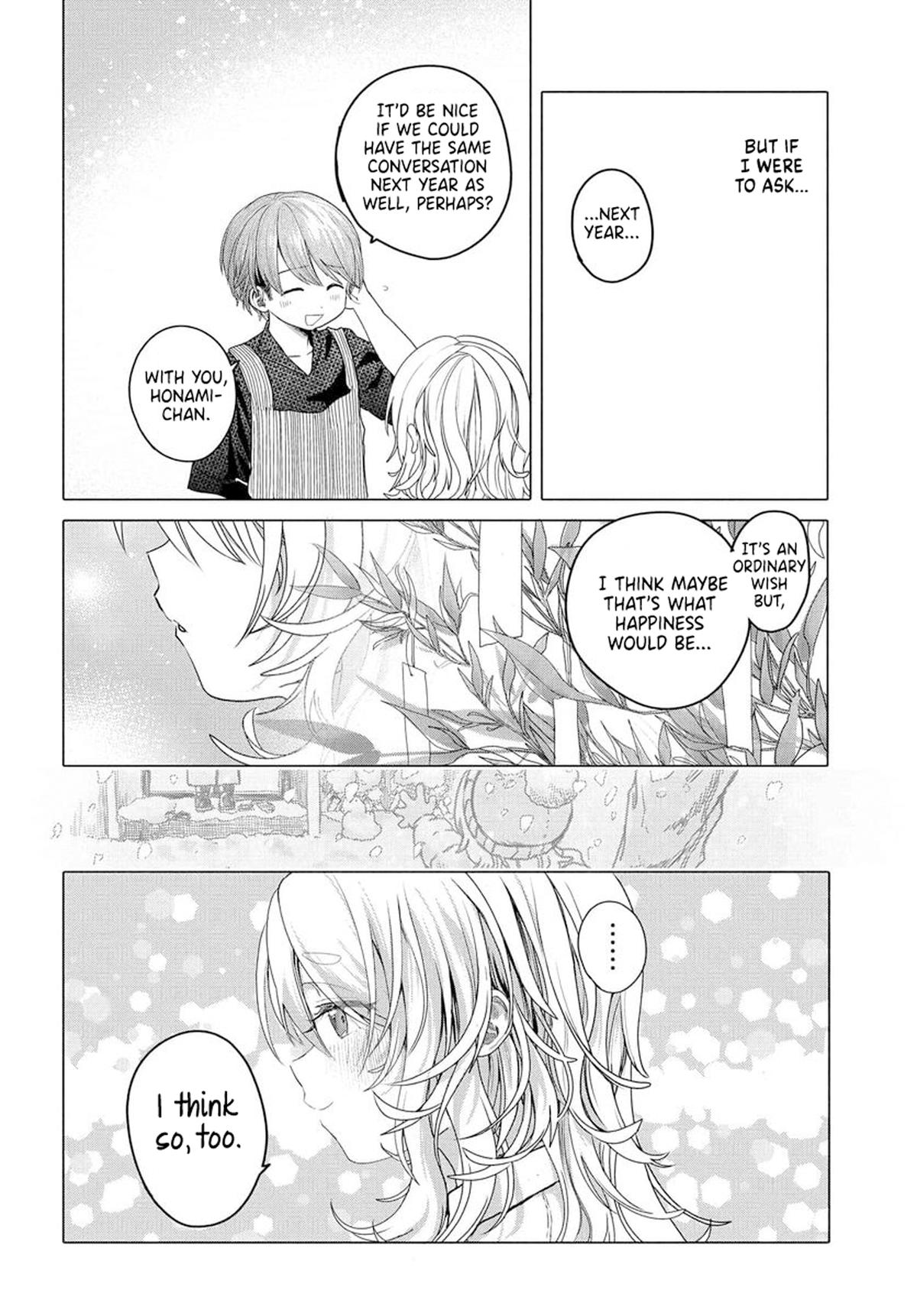 Mankitsu Shitai Jouren-san Chapter 30.2 8