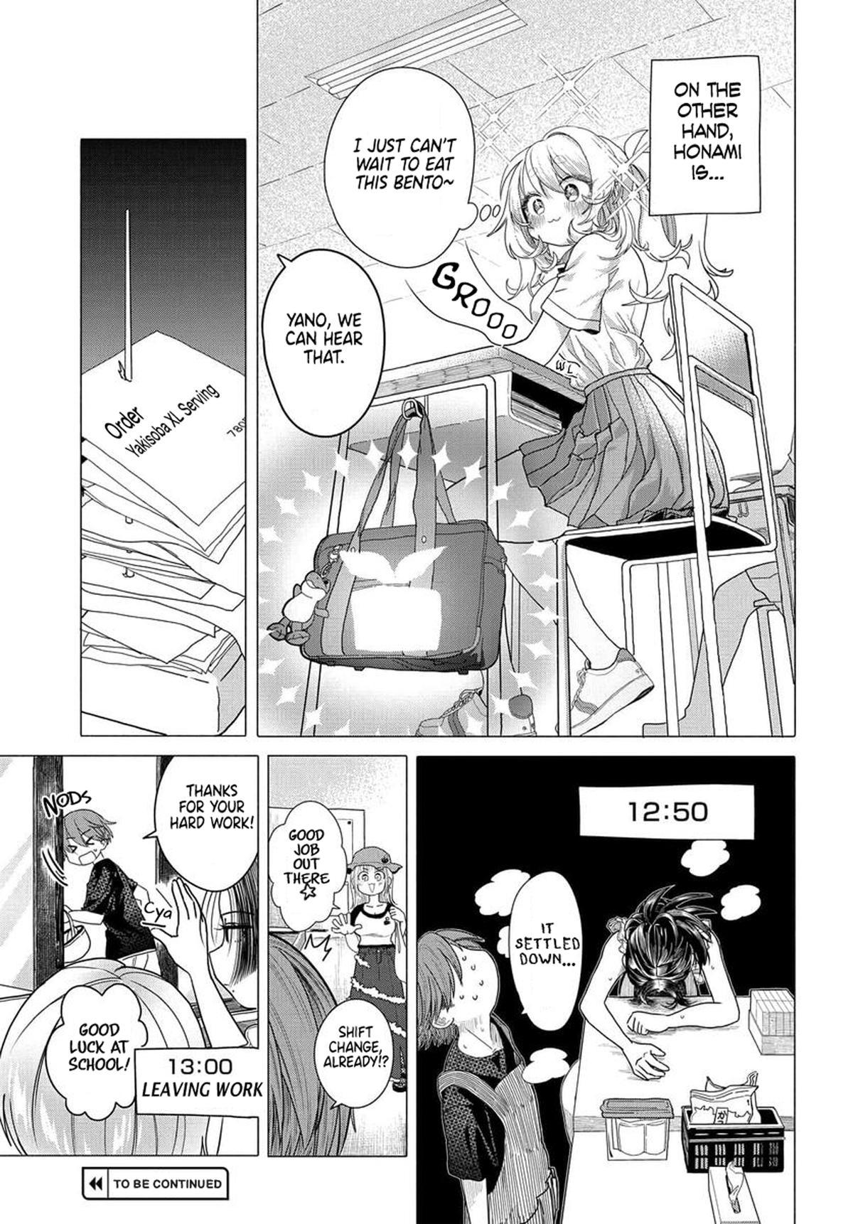 Mankitsu Shitai Jouren-san Chapter 32.1 5