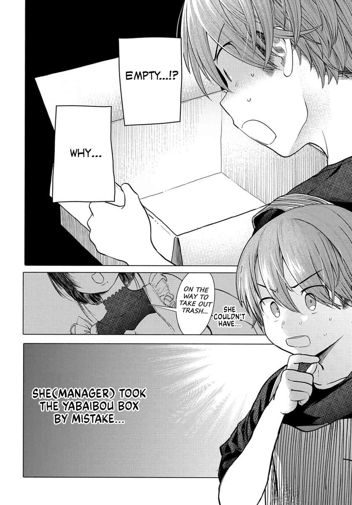 Mankitsu Shitai Jouren-san Chapter 34.1 6