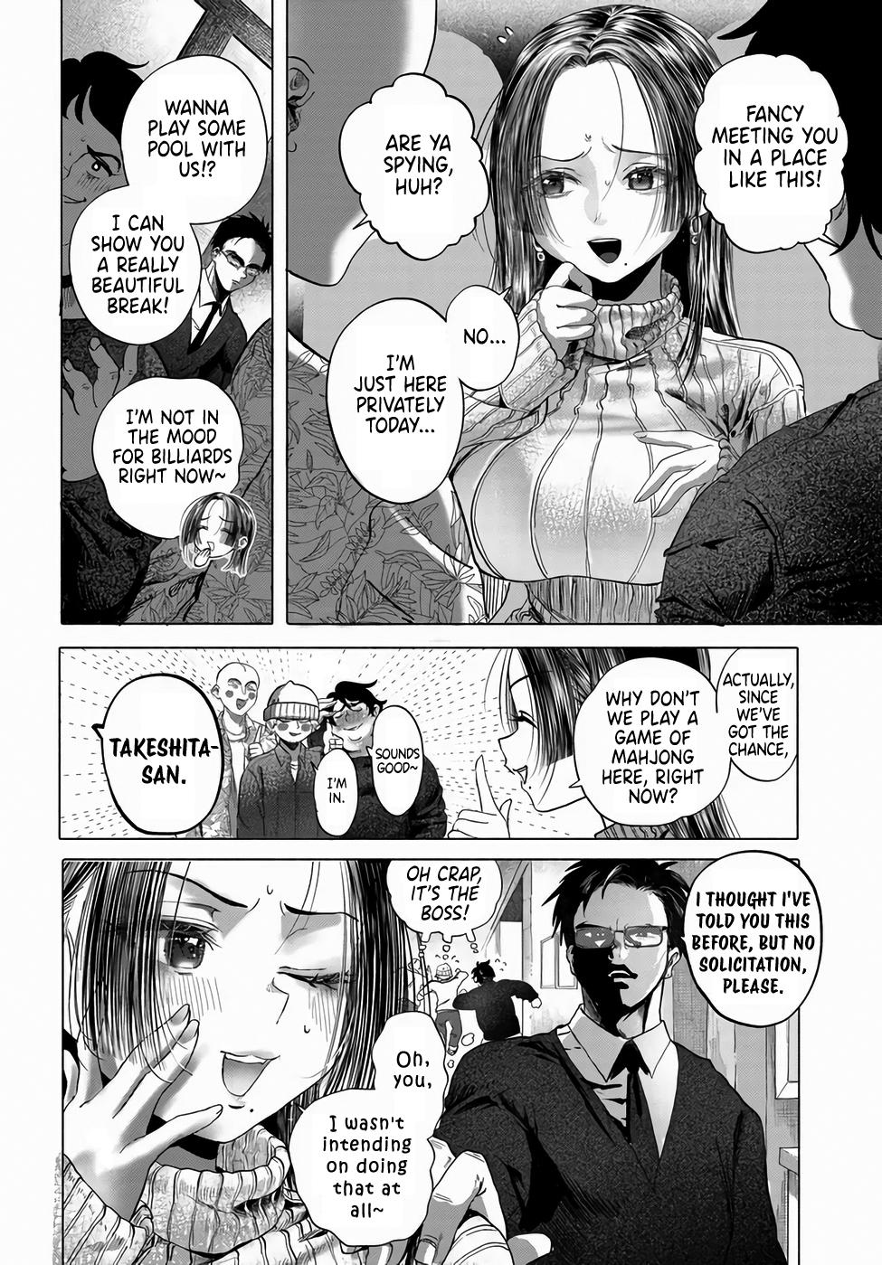 Mankitsu Shitai Jouren-san Chapter 42 28