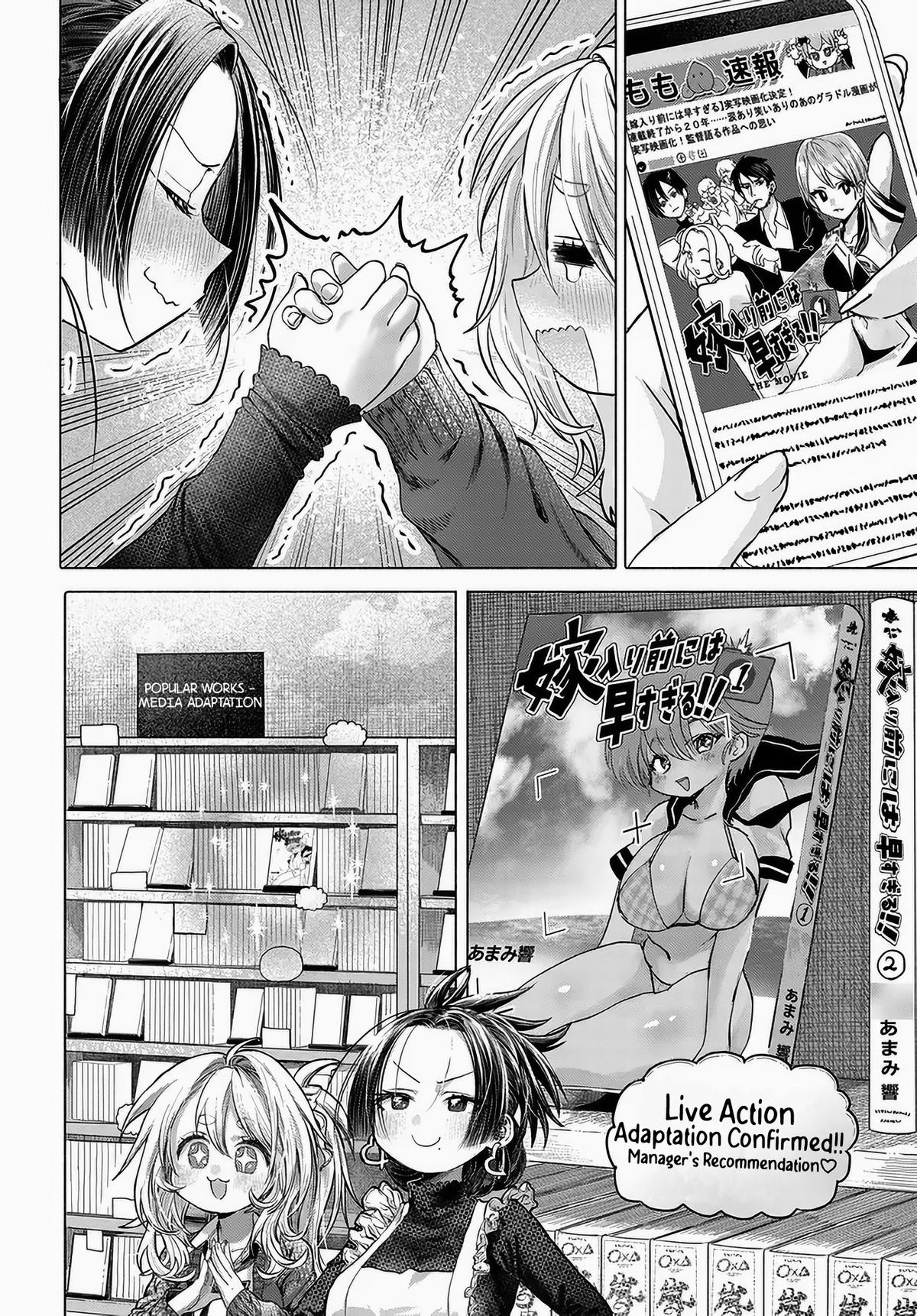 Mankitsu Shitai Jouren-san Chapter 45 16